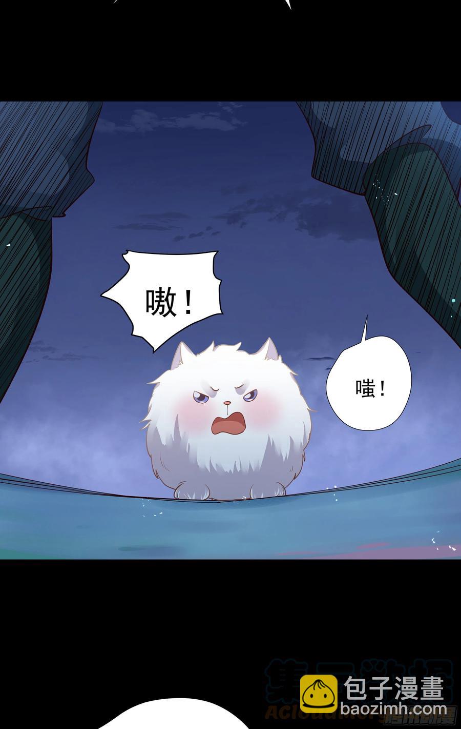 🍸鬼医凤九 寻宝去 第15页