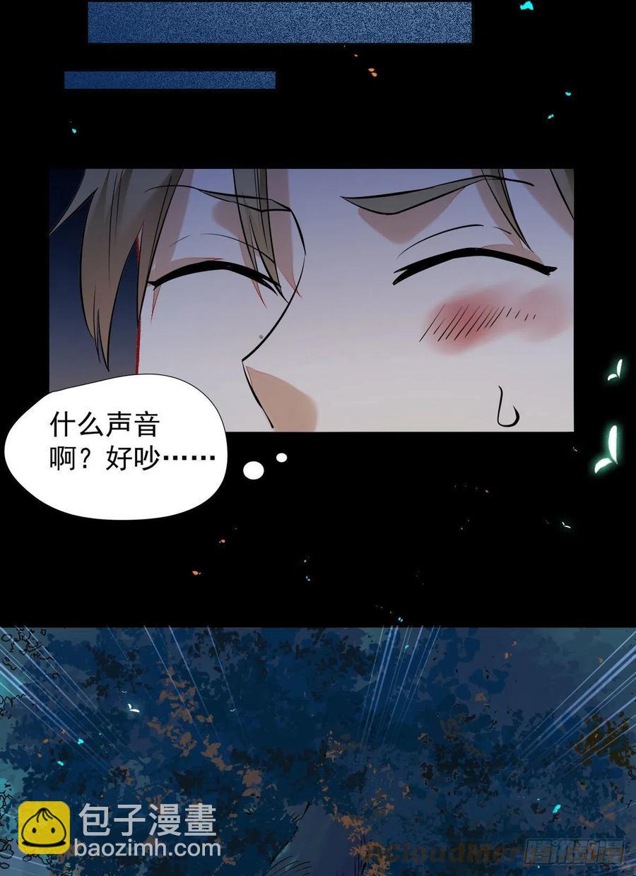 🍸鬼医凤九 狼王现身 第15页
