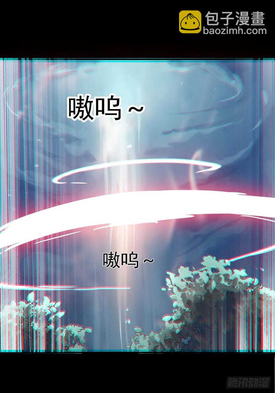 🍸鬼医凤九 狼王现身 第34页