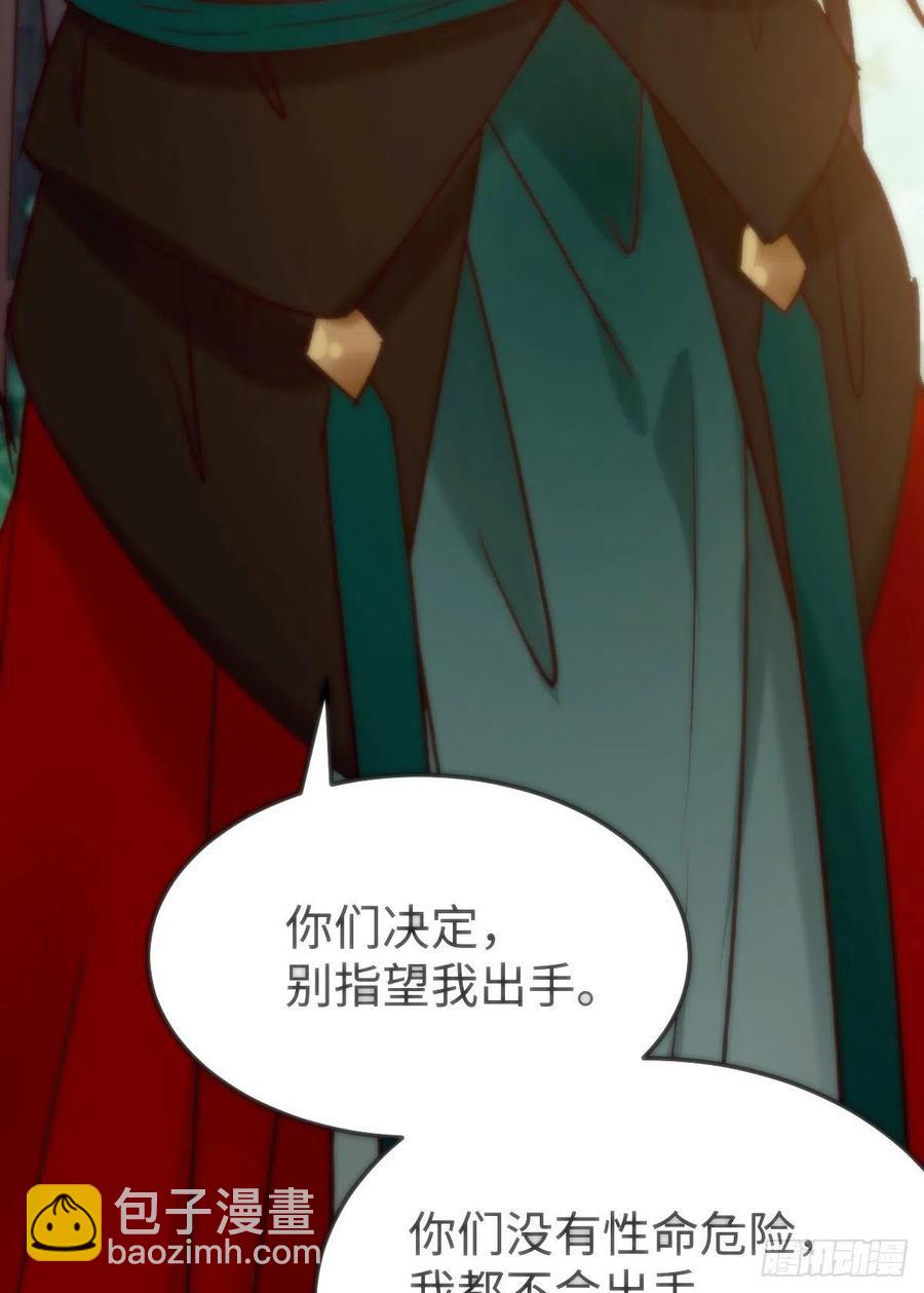 🍸鬼医凤九 女装大佬 第11页