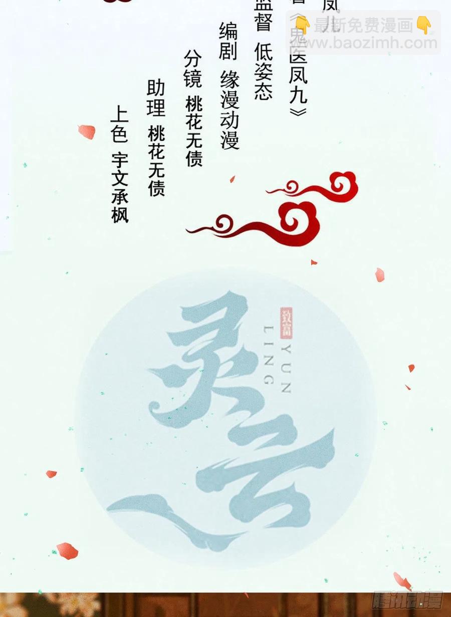 🍸鬼医凤九 女装大佬 第2页