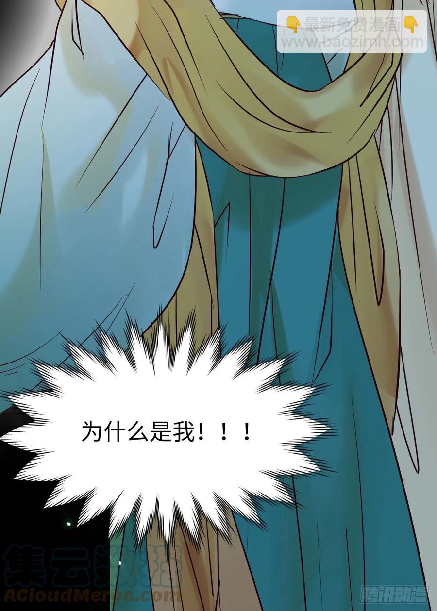 🍸鬼医凤九 女装大佬 第25页