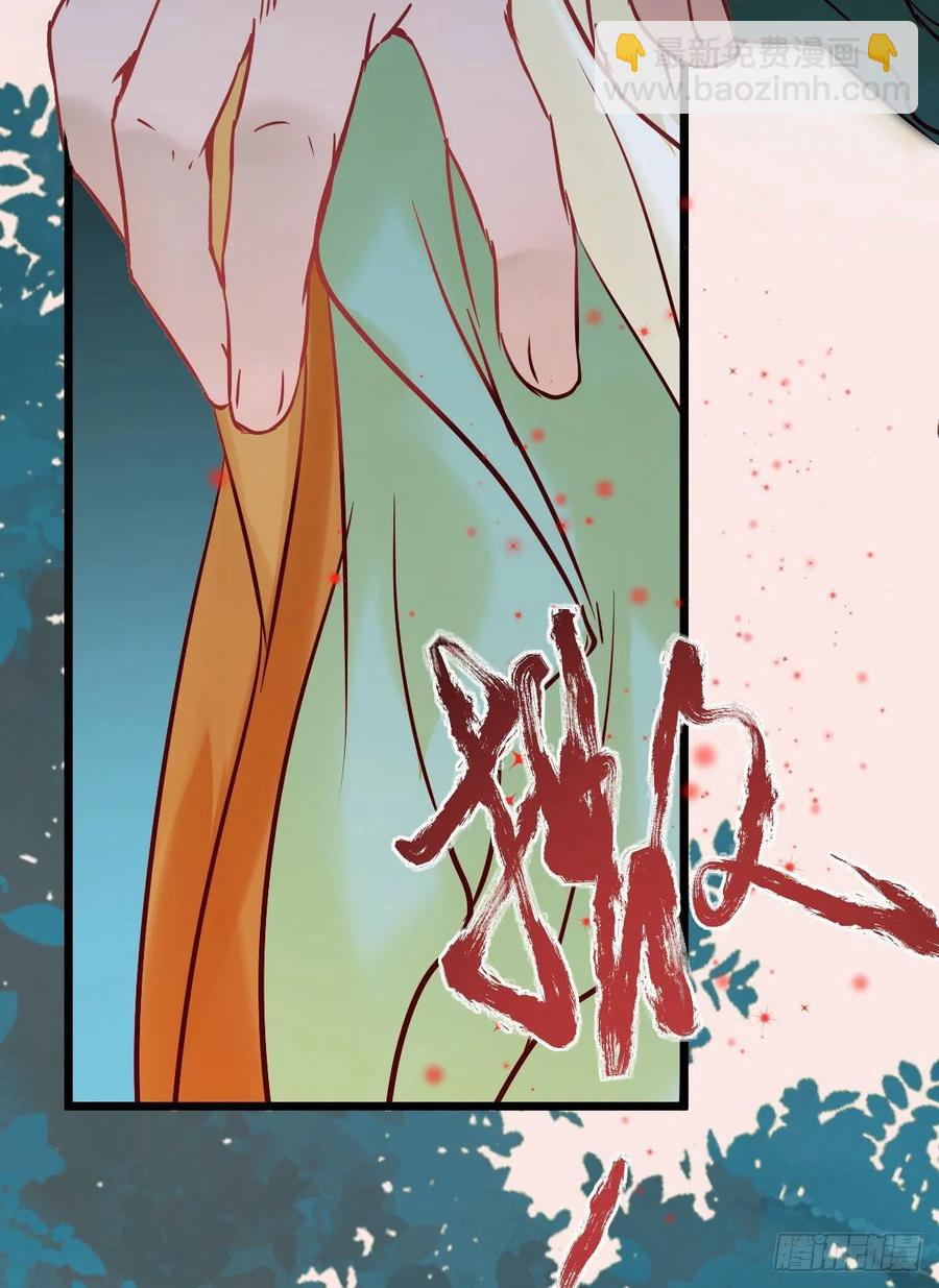 🍸鬼医凤九 女装大佬 第48页