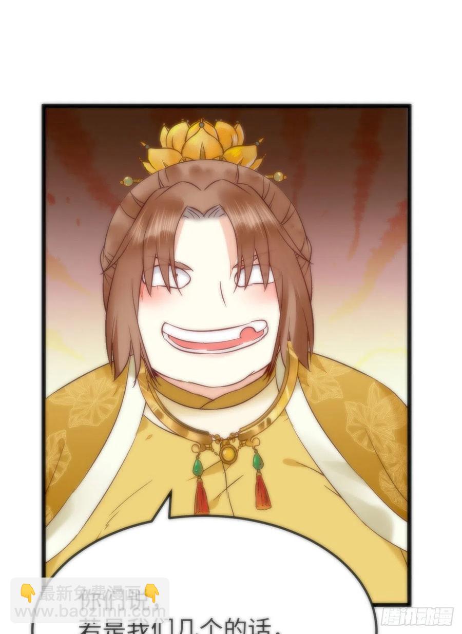 🍸鬼医凤九 女装大佬 第5页
