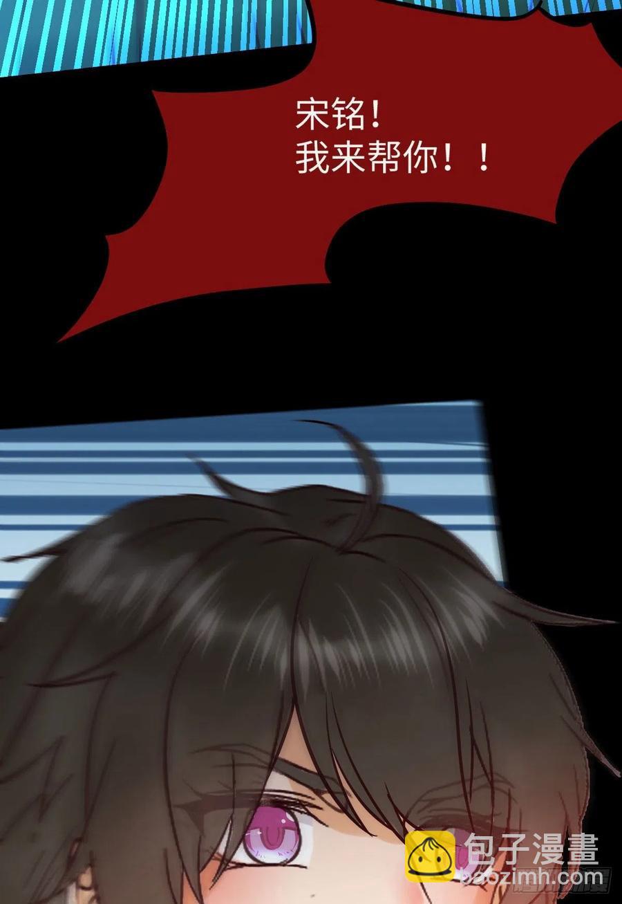 🍸鬼医凤九 乱战 第23页