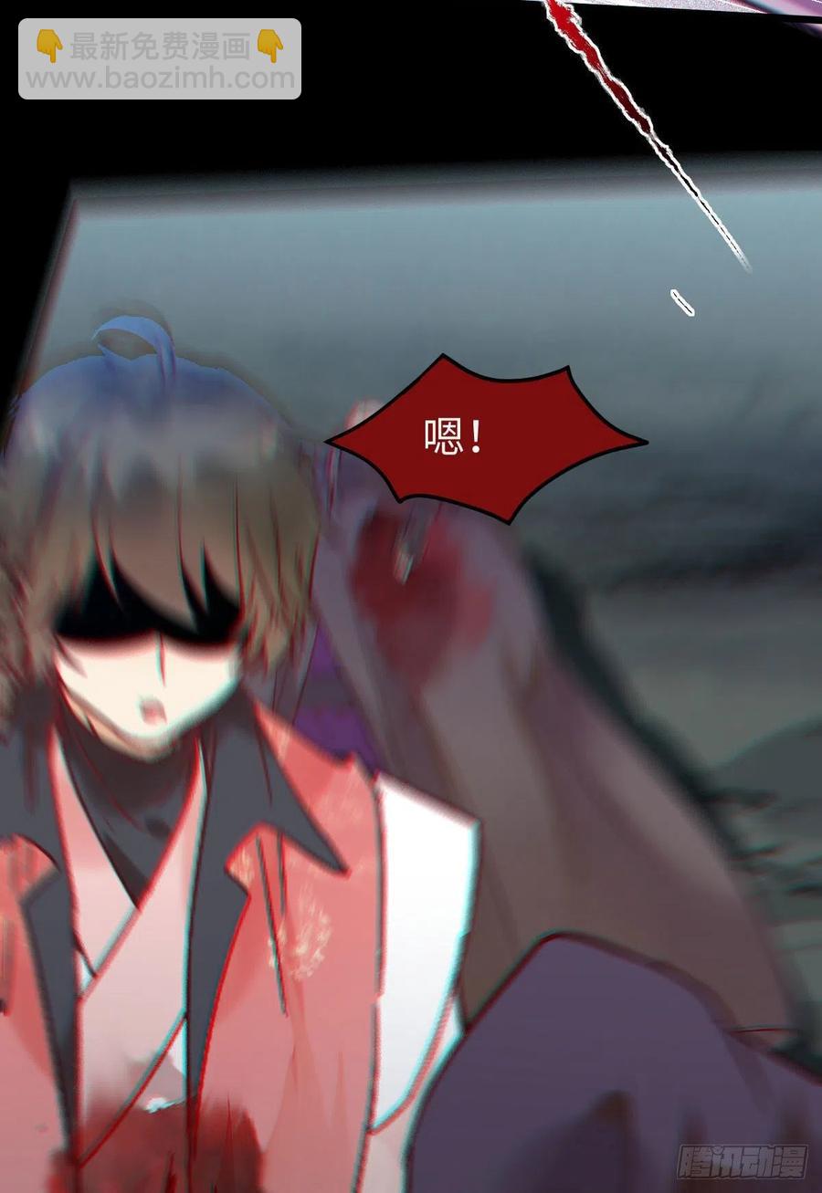 🍸鬼医凤九 乱战 第26页