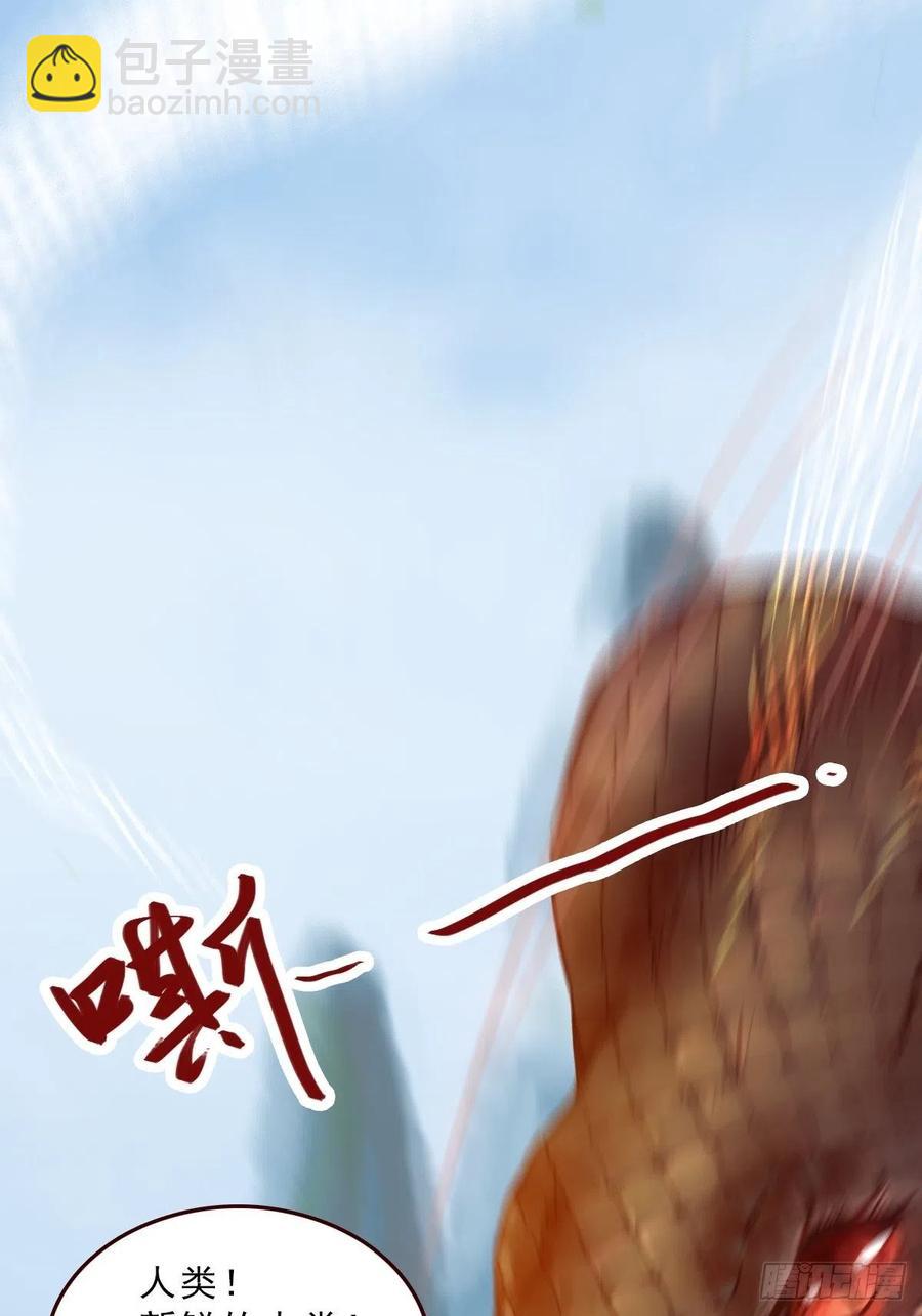 🍸鬼医凤九 是本王生的 第35页
