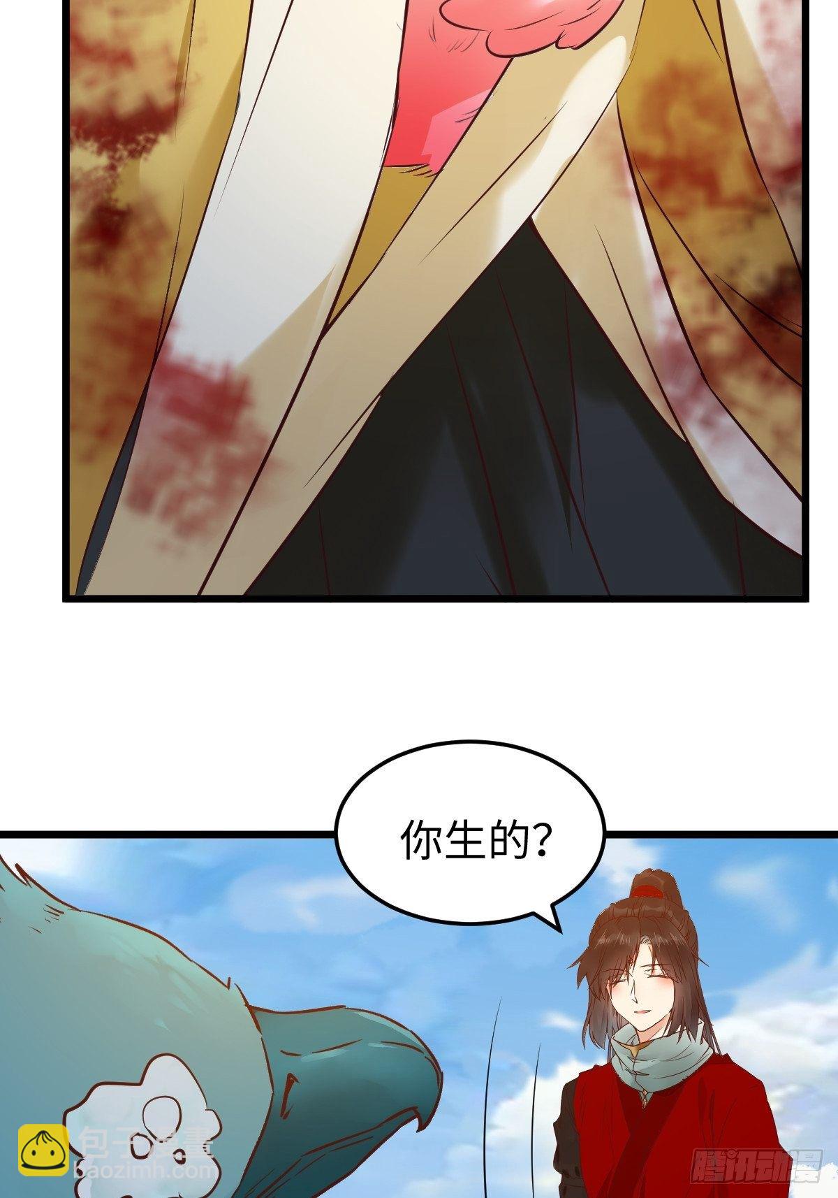 🍸鬼医凤九 不去内围了？ 第16页
