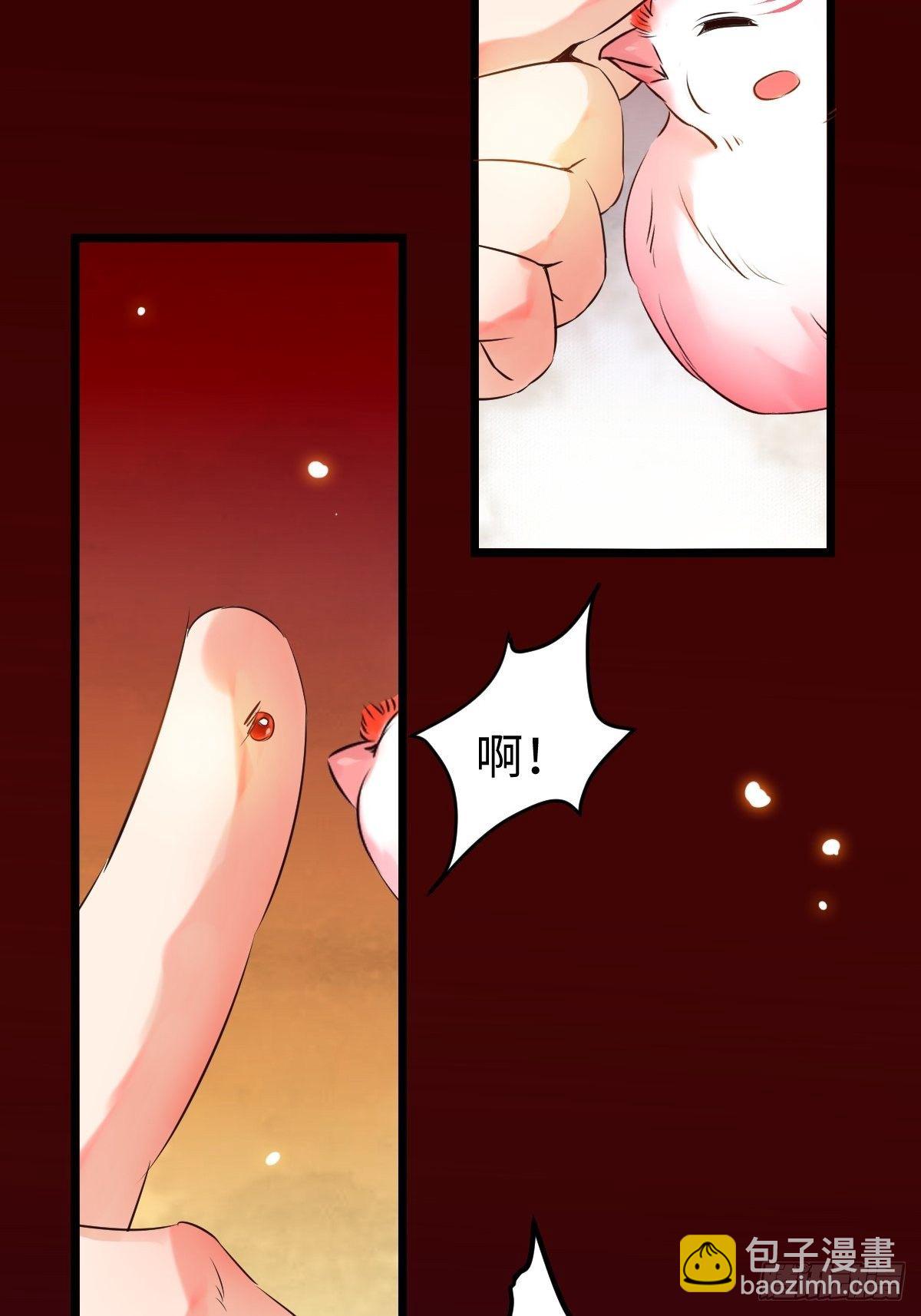 🍸鬼医凤九 不去内围了？ 第23页