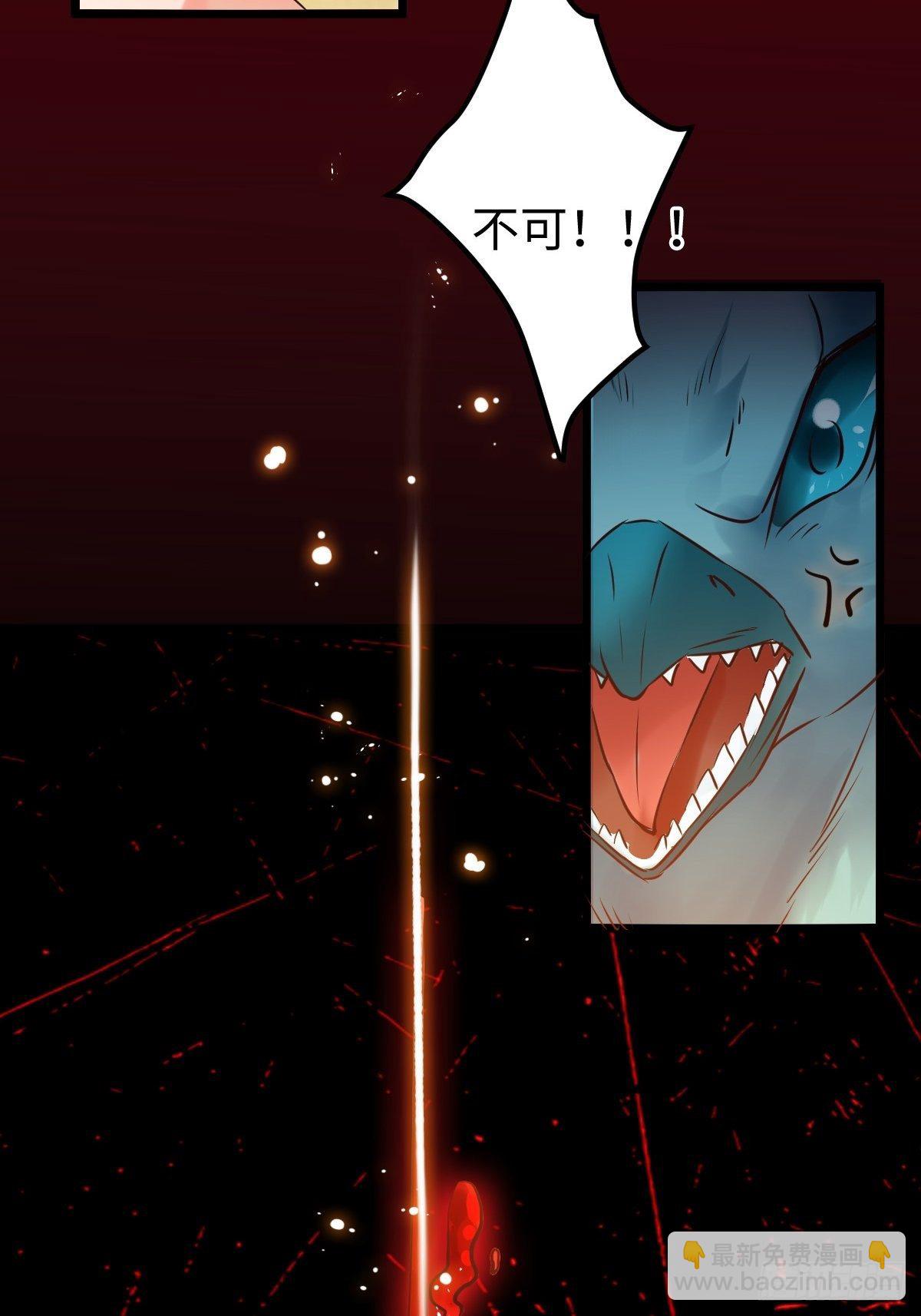 🍸鬼医凤九 不去内围了？ 第24页