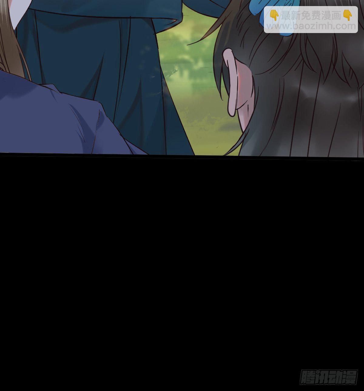 🍸鬼医凤九 不去内围了？ 第33页
