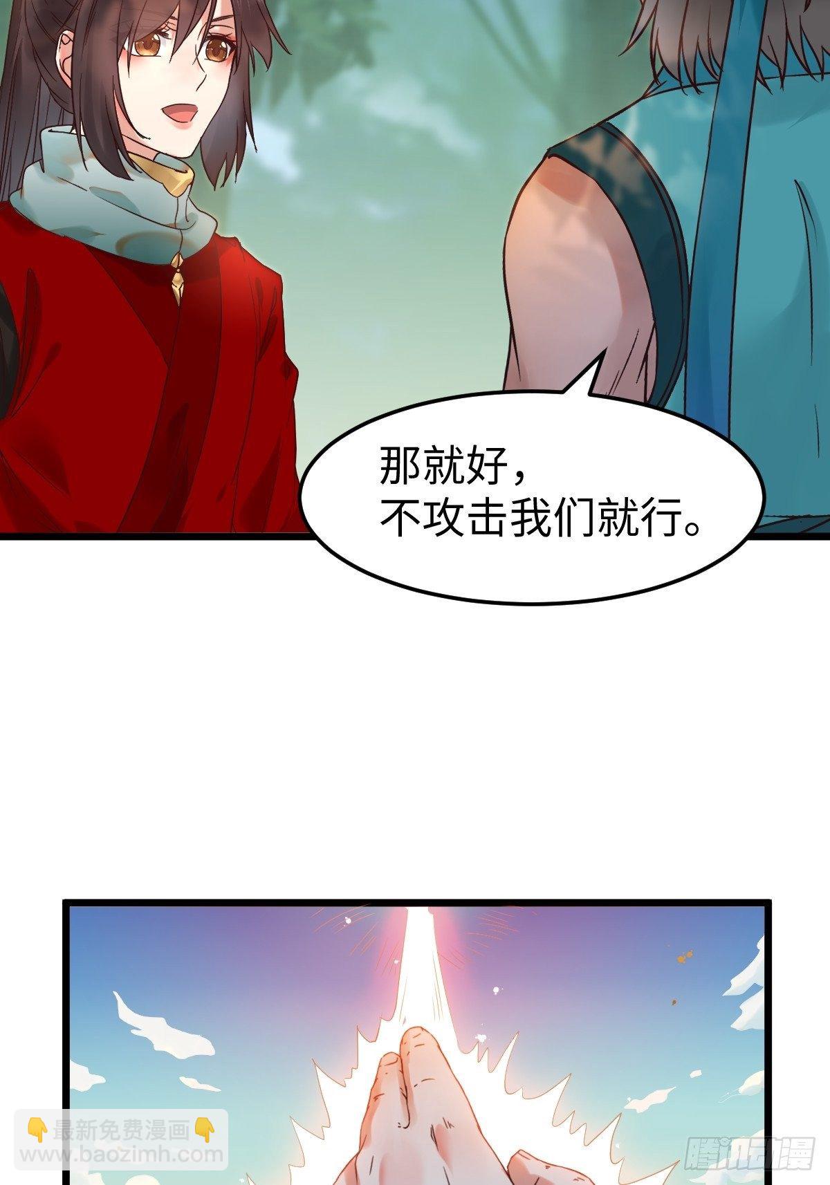 🍸鬼医凤九 不去内围了？ 第42页