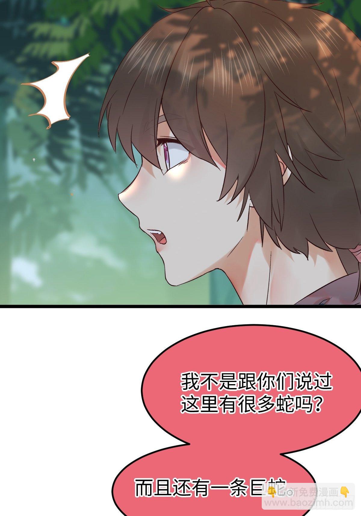 🍸鬼医凤九 不去内围了？ 第45页