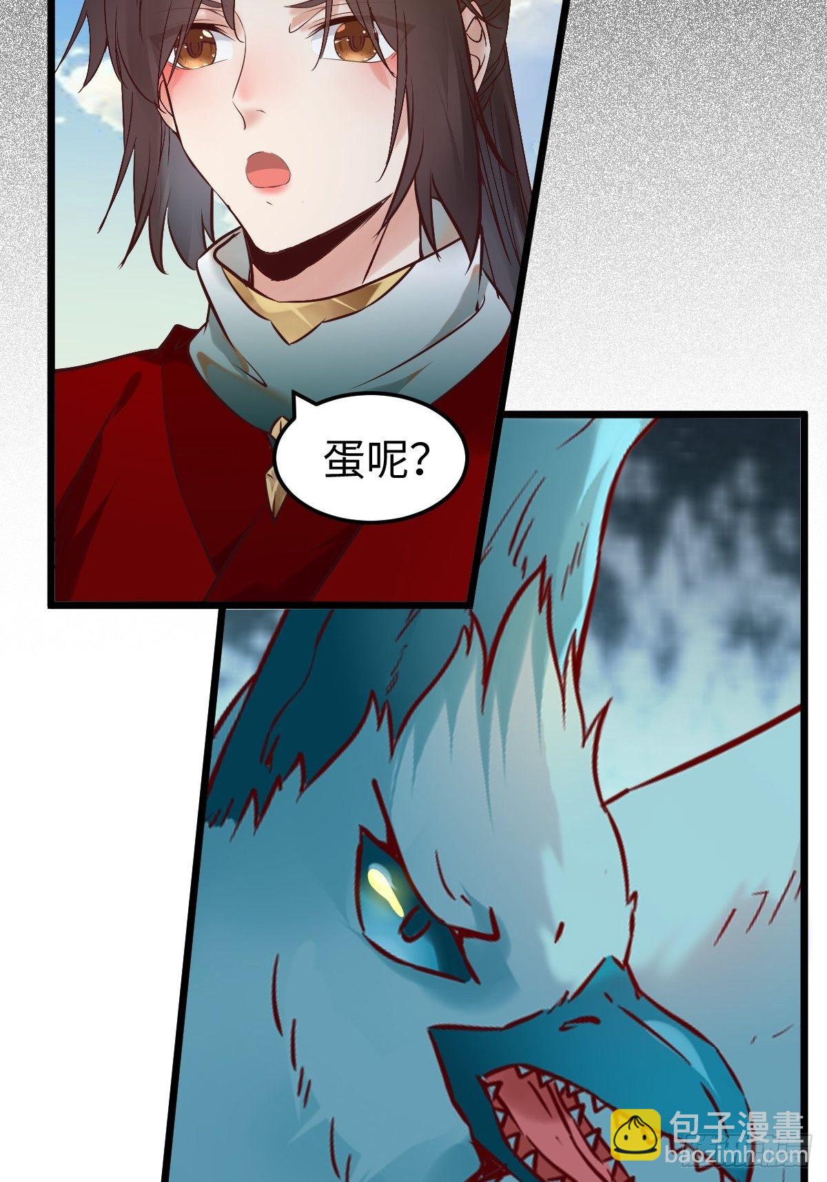 🍸鬼医凤九 不去内围了？ 第7页