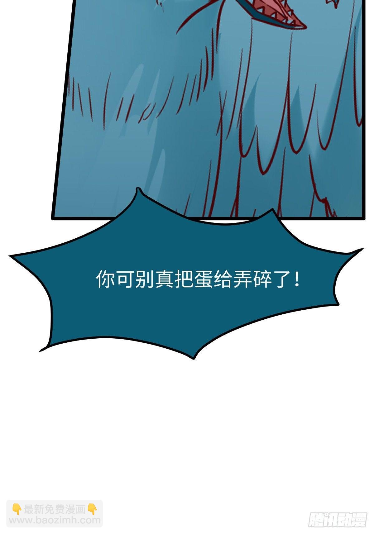 🍸鬼医凤九 不去内围了？ 第8页