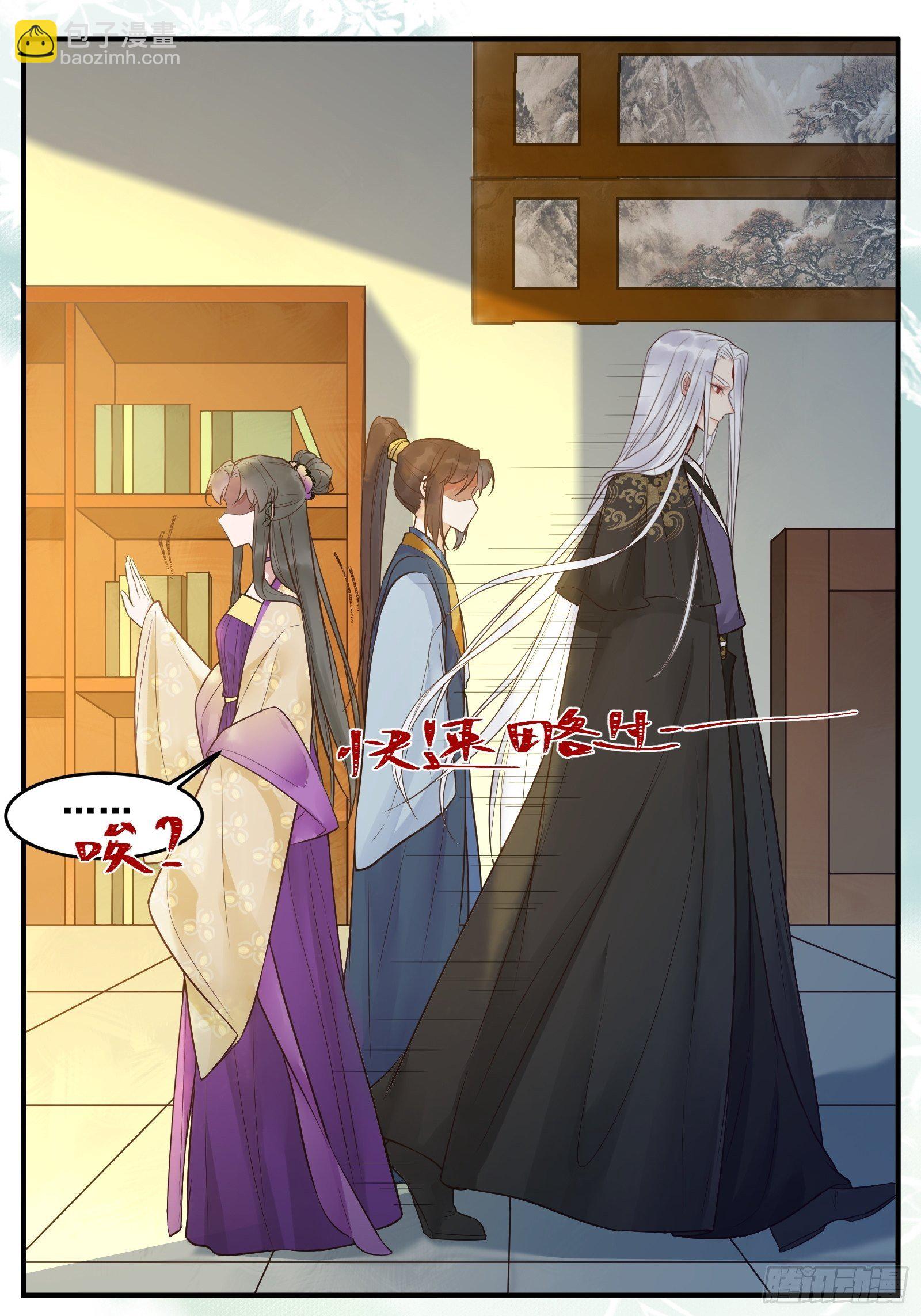 🍸鬼医凤九 鸳鸯浴？ 第15页