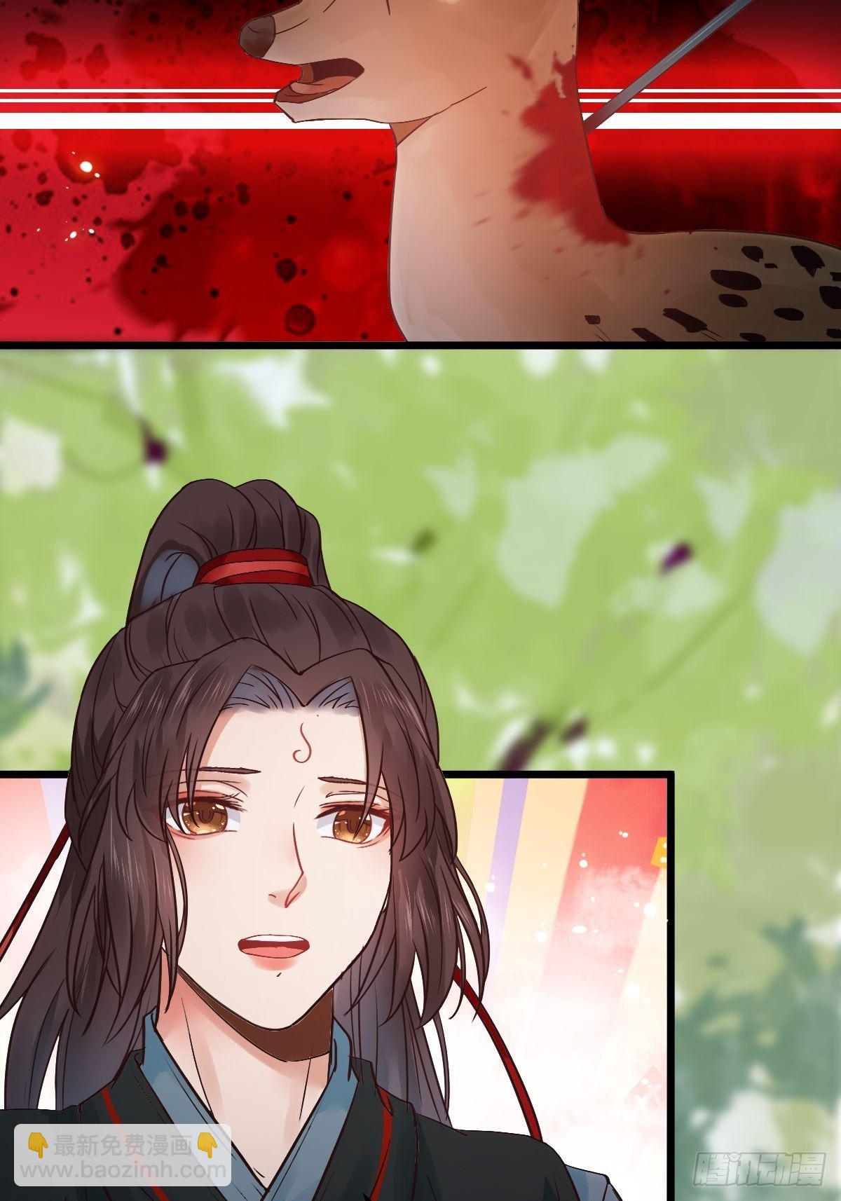 🍸鬼医凤九 让我玩一玩嘛~ 第25页