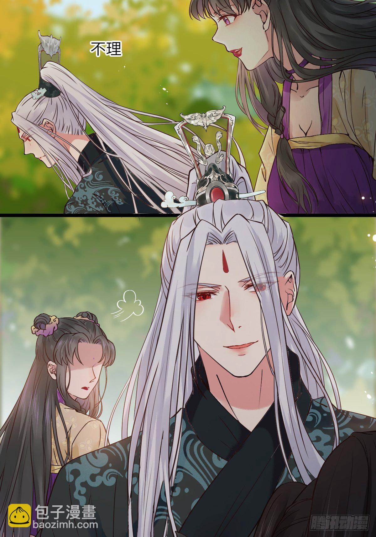 🍸鬼医凤九 让我玩一玩嘛~ 第27页