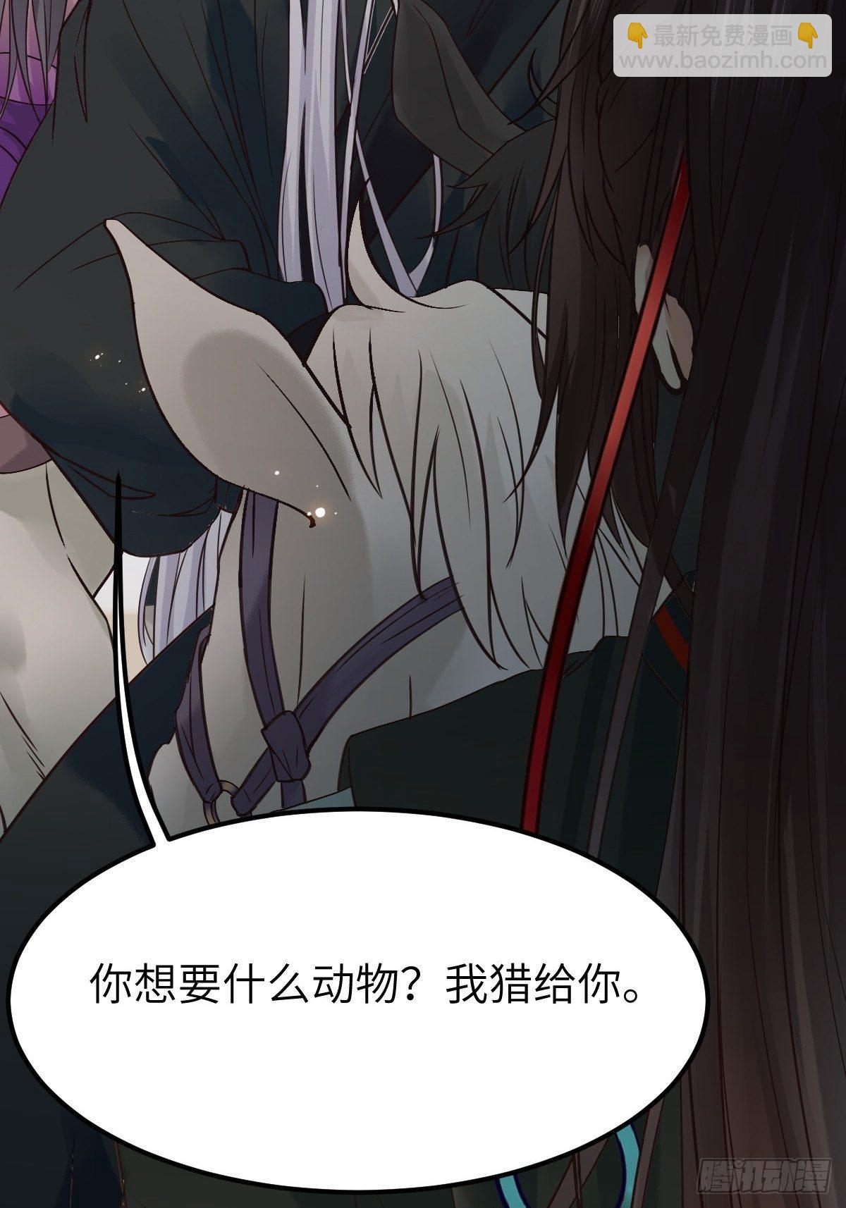 🍸鬼医凤九 让我玩一玩嘛~ 第28页