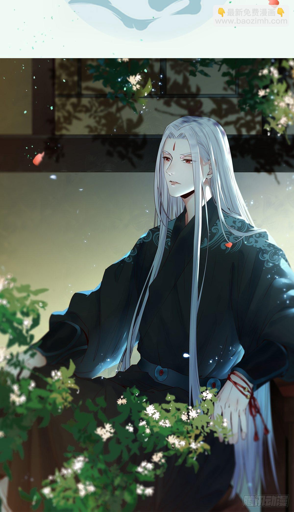 🍸鬼医凤九 让我玩一玩嘛~ 第3页