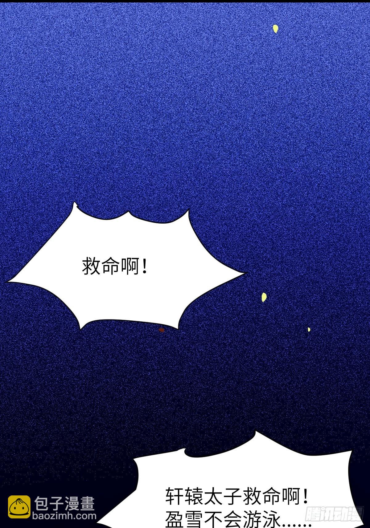 🍸鬼医凤九 让我玩一玩嘛~ 第46页