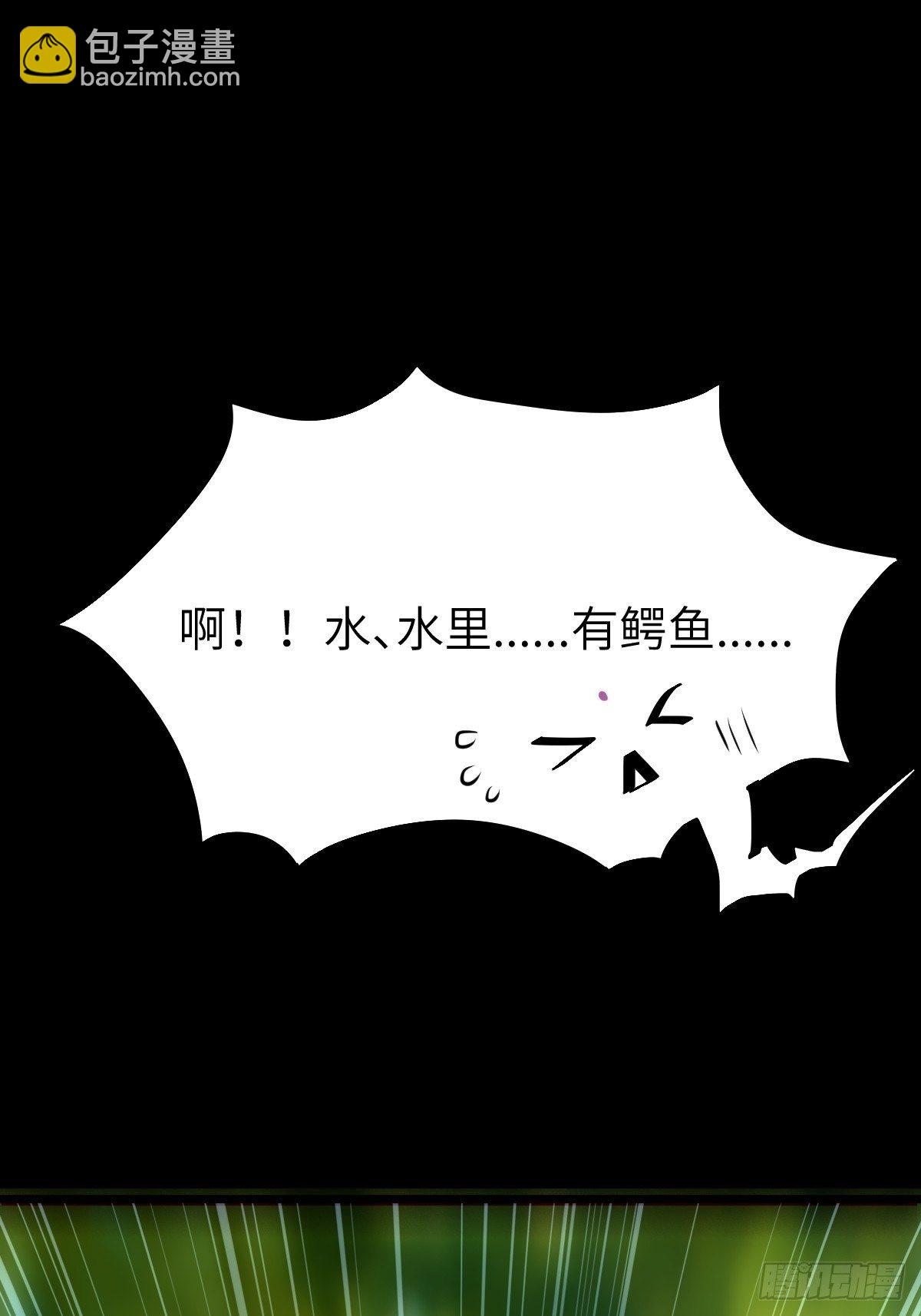 🍸鬼医凤九 让我玩一玩嘛~ 第50页