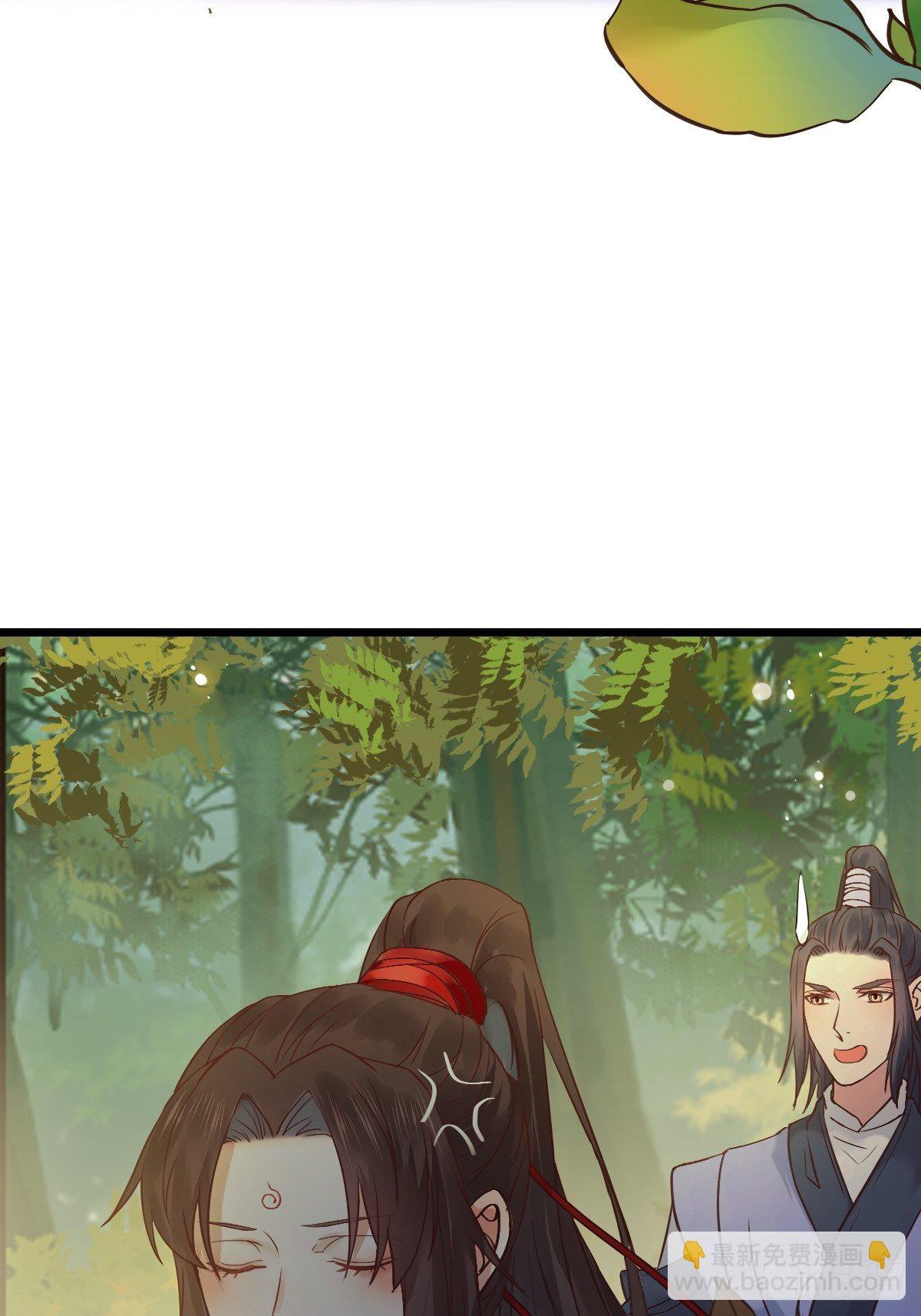 🍸鬼医凤九 让我玩一玩嘛~ 第8页