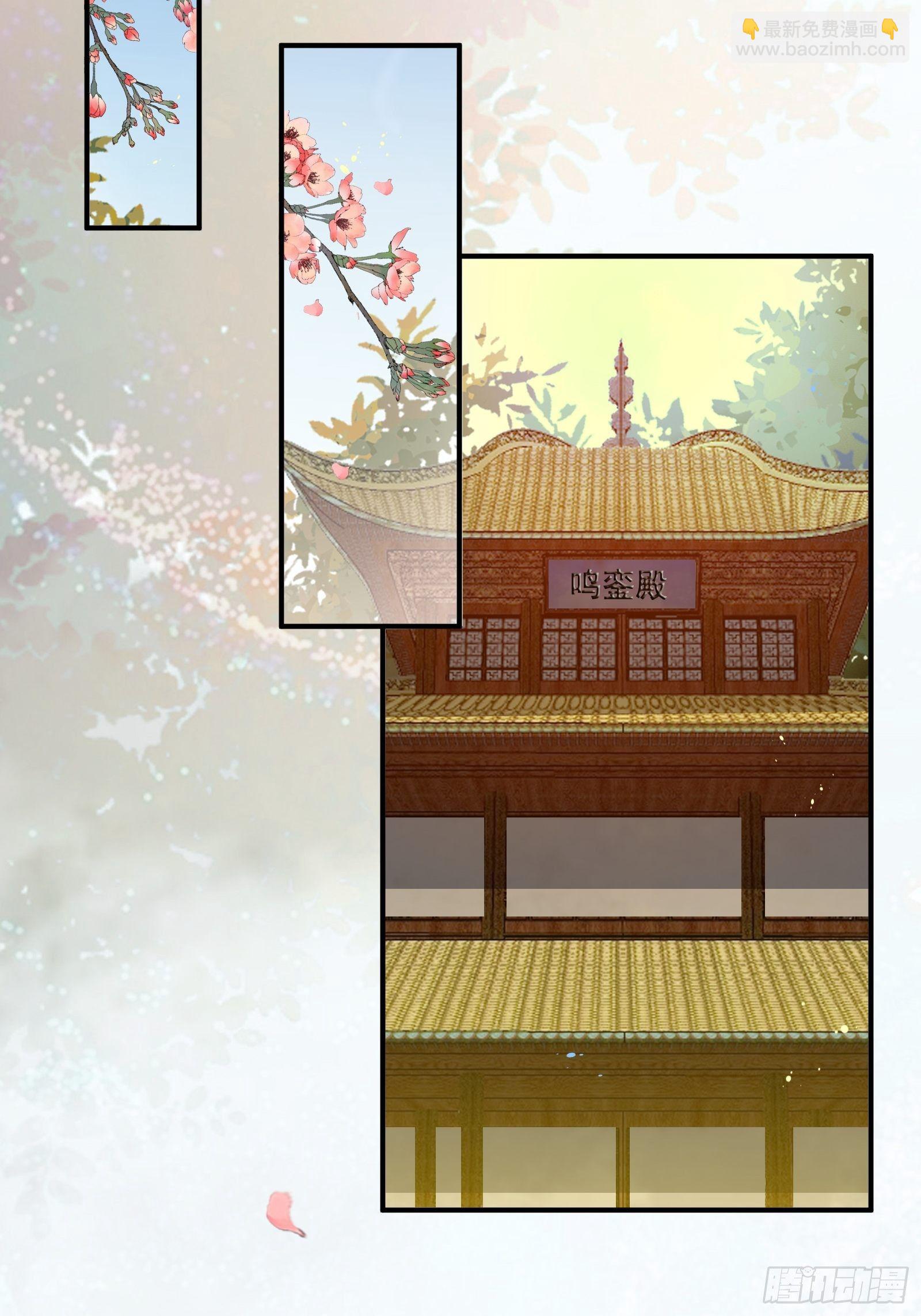 🍸鬼医凤九 收服你的父皇 第10页
