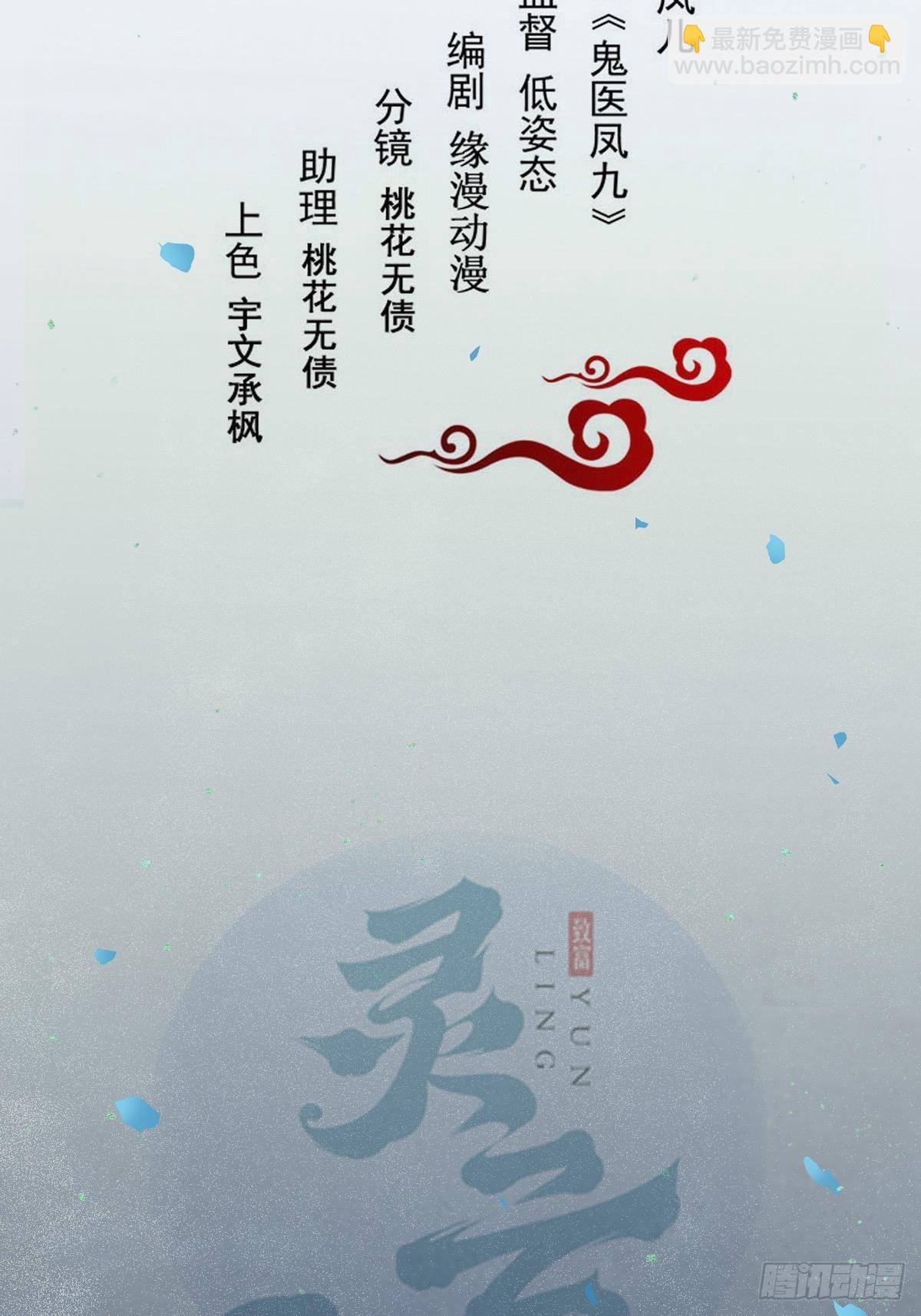 🍸鬼医凤九 收服你的父皇 第2页