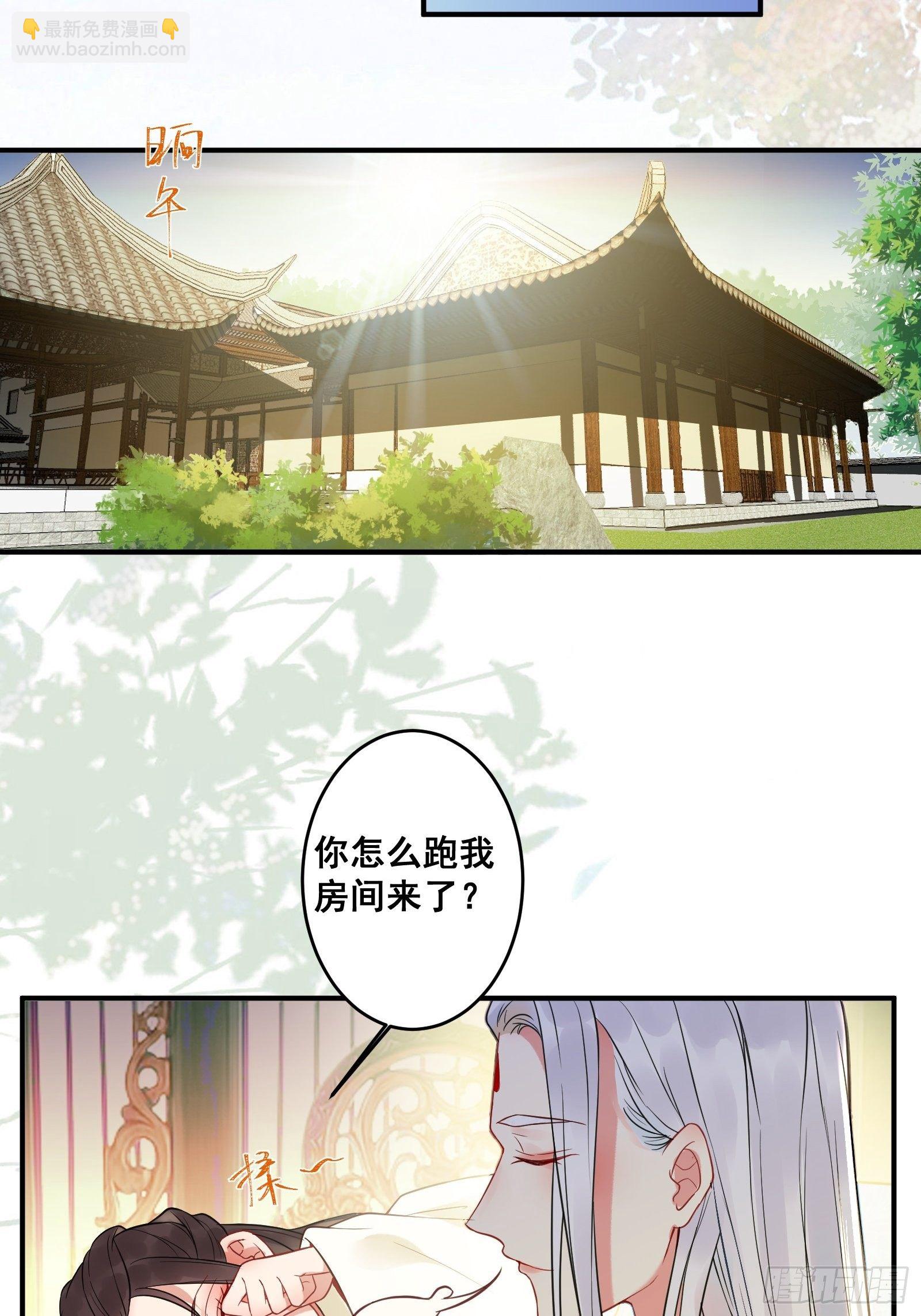 🍸鬼医凤九 收服你的父皇 第6页