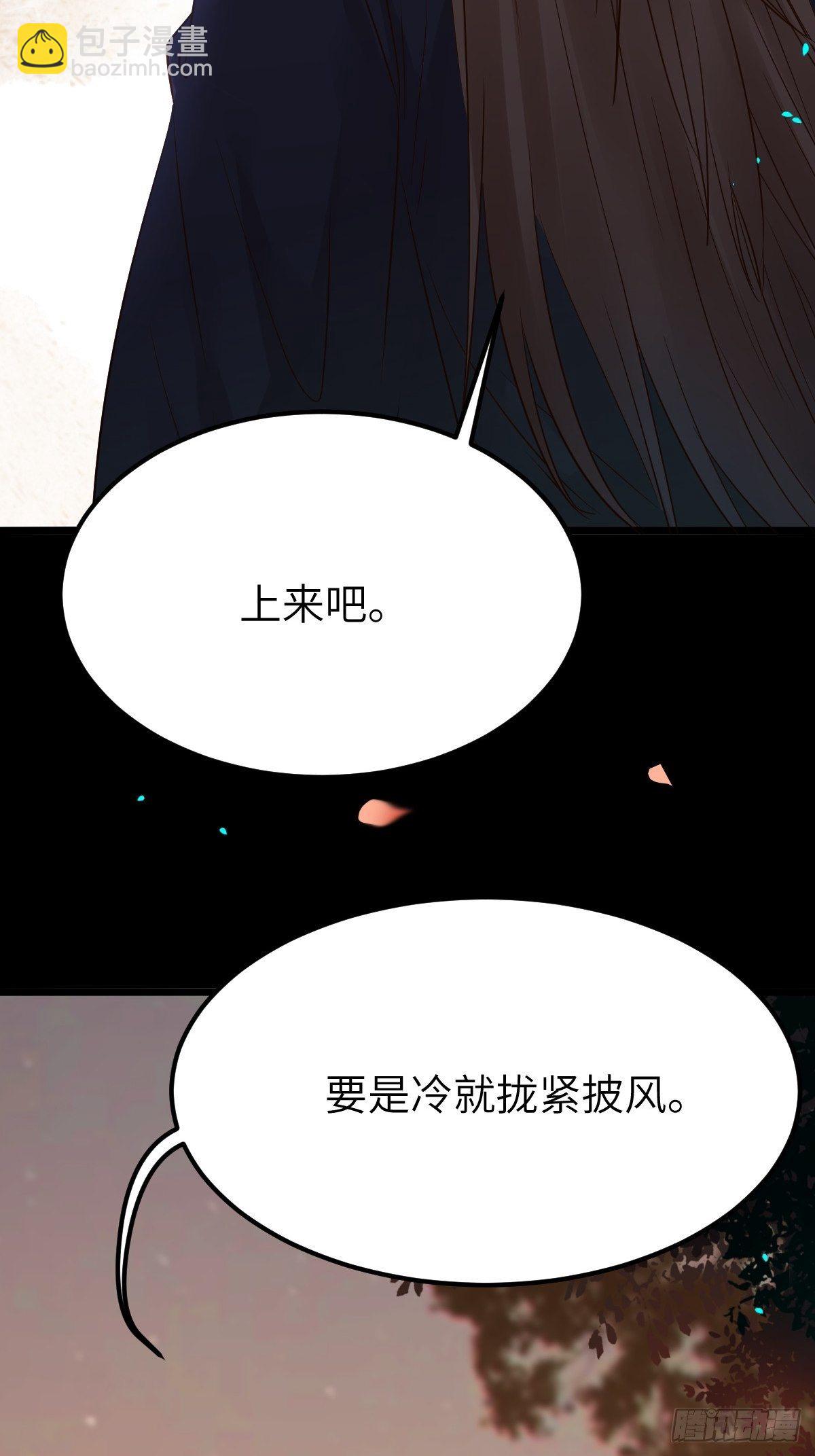 🍸鬼医凤九 你想怎么回报？ 第11页