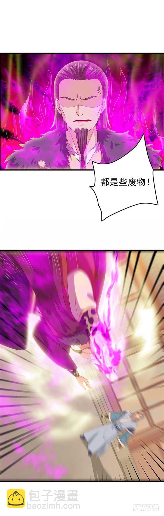🍸鬼医凤九 大哥被擒 第5页
