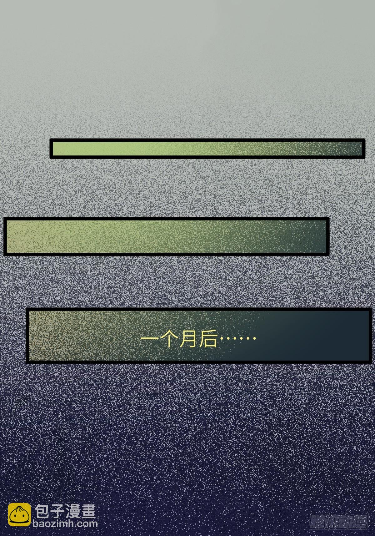 🍸鬼医凤九 师弟，你扶我一把吧~ 第14页