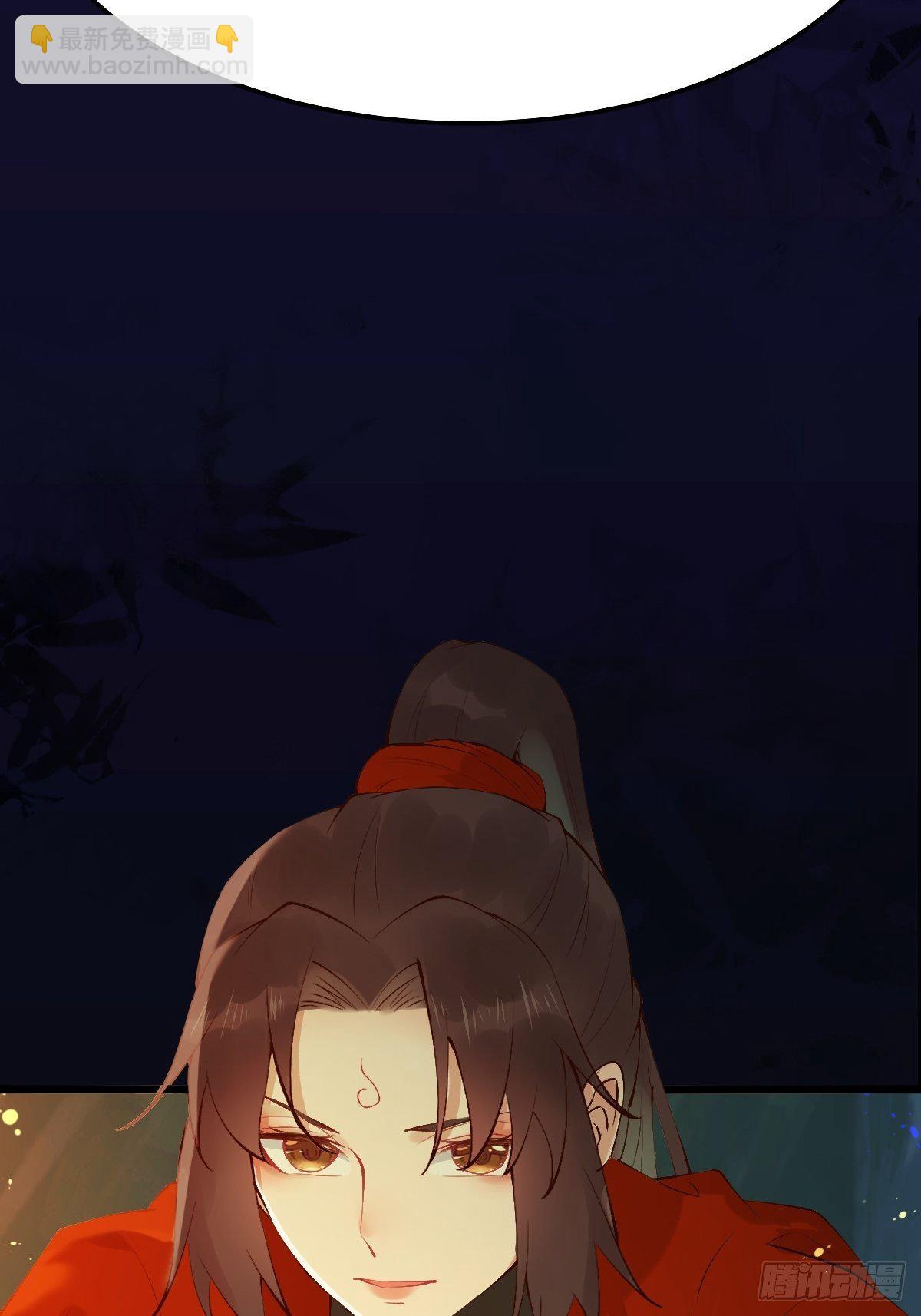 🍸鬼医凤九 师弟，你扶我一把吧~ 第20页