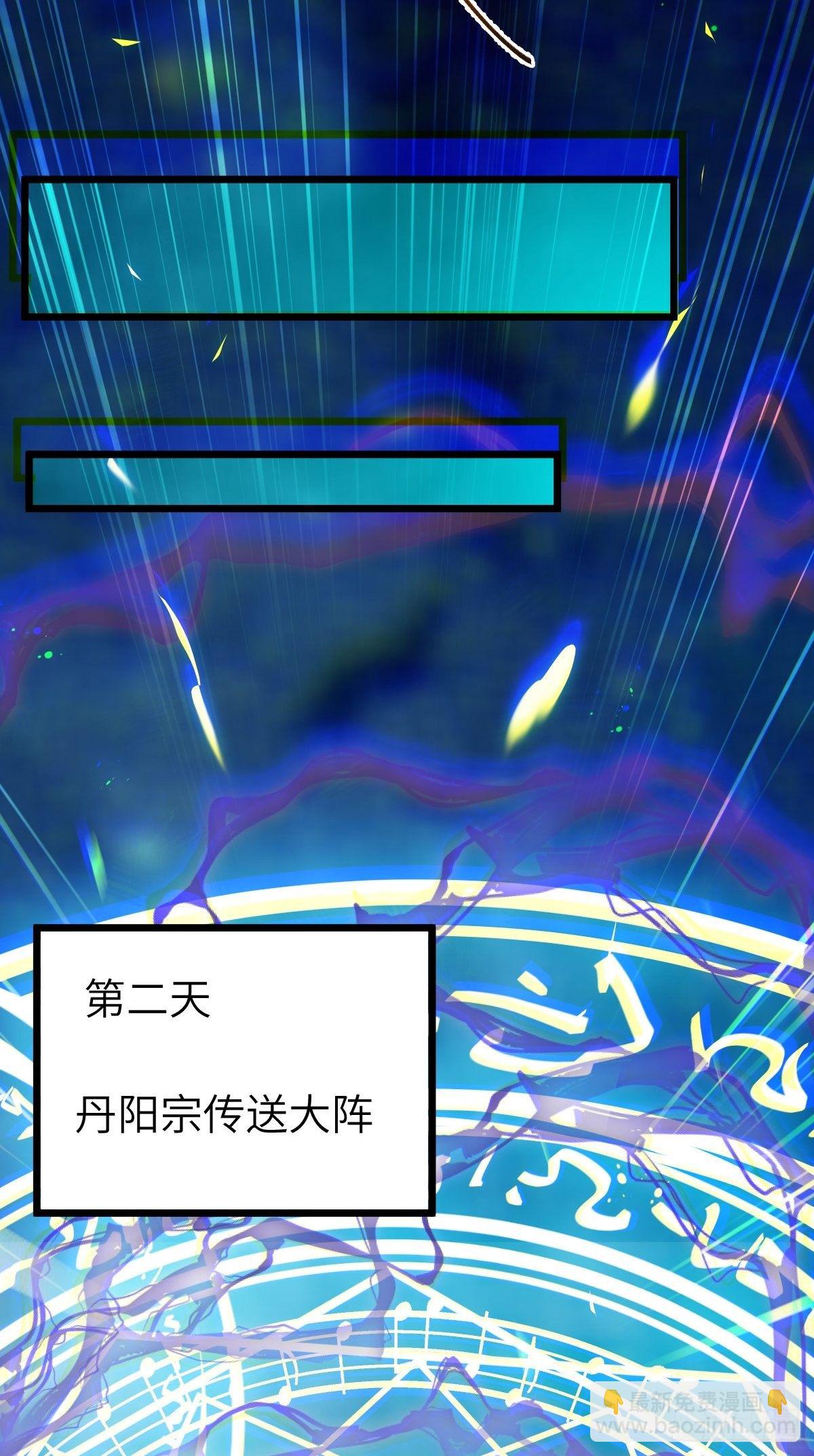 🍸鬼医凤九 师弟，你扶我一把吧~ 第38页