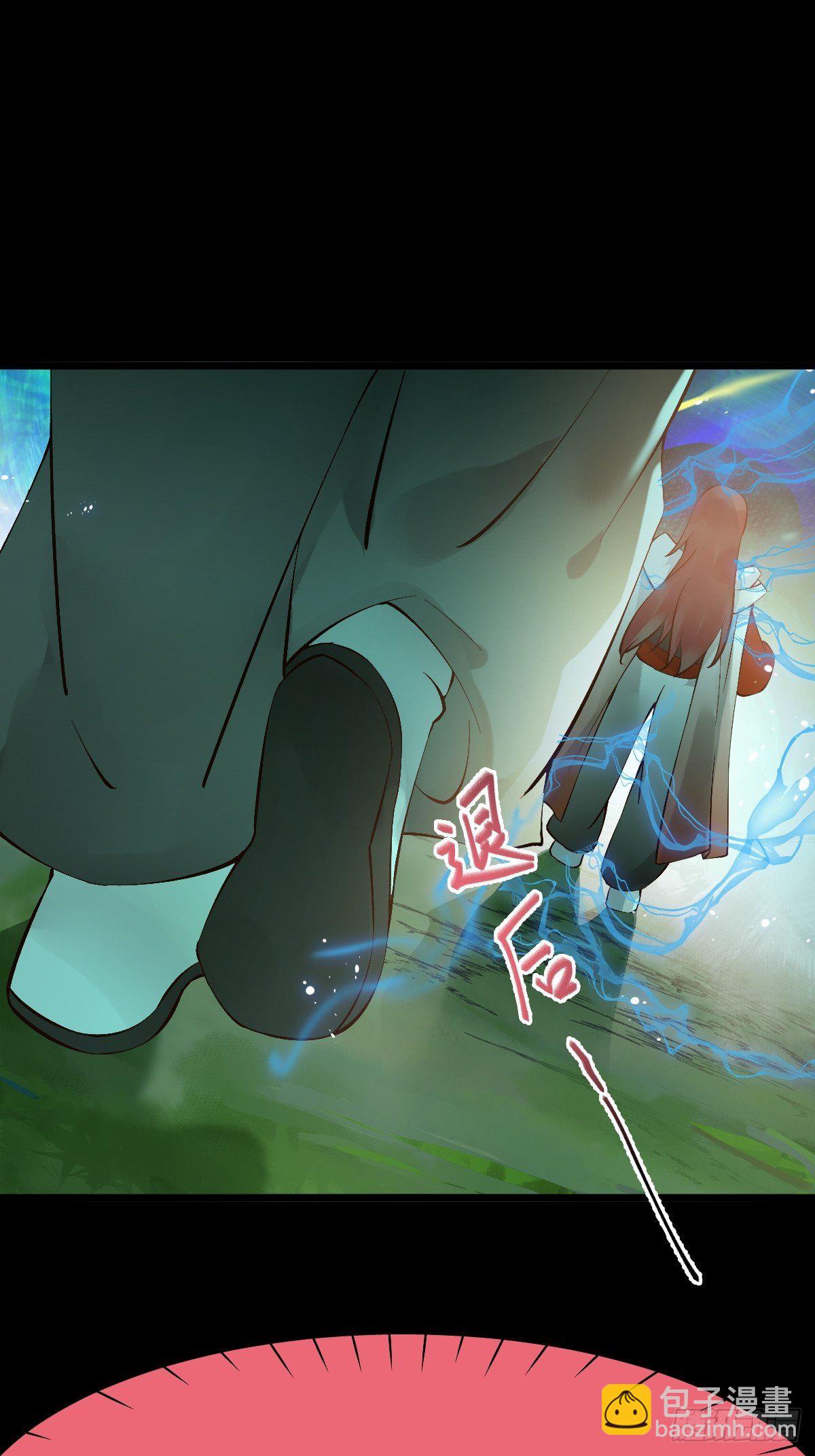 🍸鬼医凤九 师弟，你扶我一把吧~ 第40页
