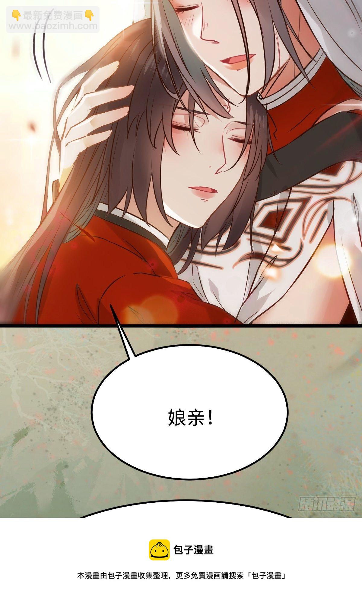 🍸鬼医凤九 人炉 第17页