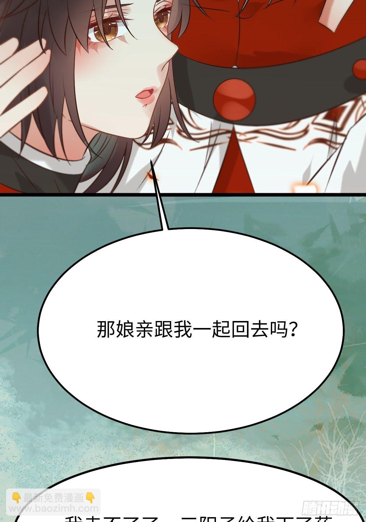 🍸鬼医凤九 人炉 第19页
