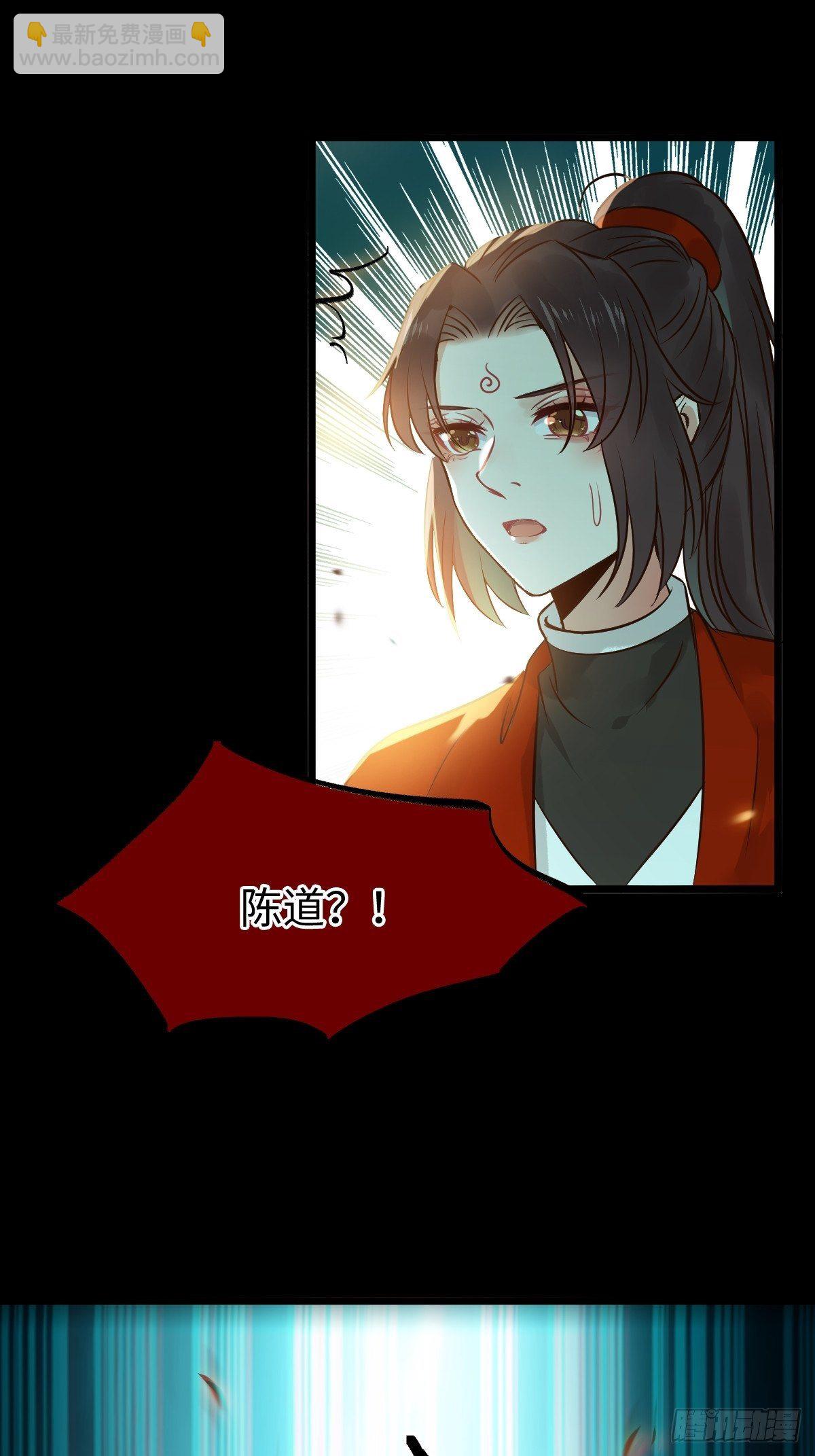 🍸鬼医凤九 人炉 第48页