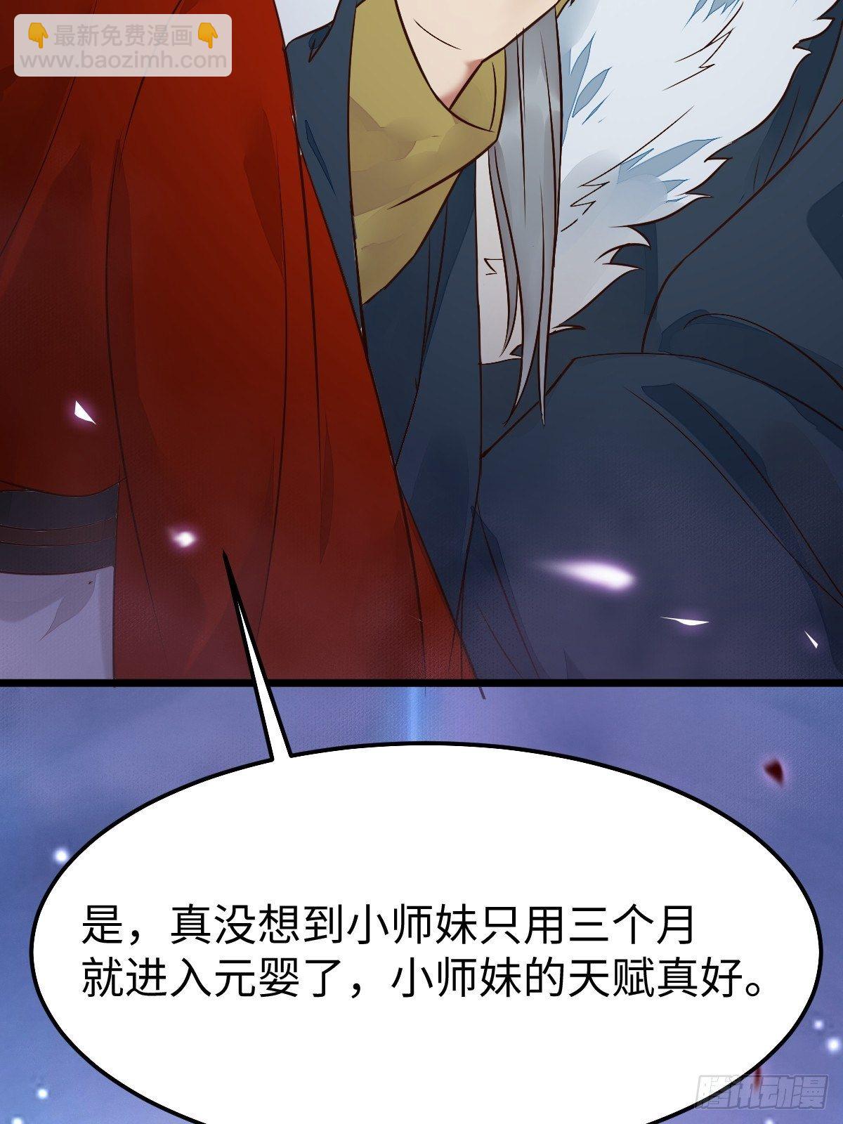 🍸鬼医凤九 让你爹爹再娶一个 第19页