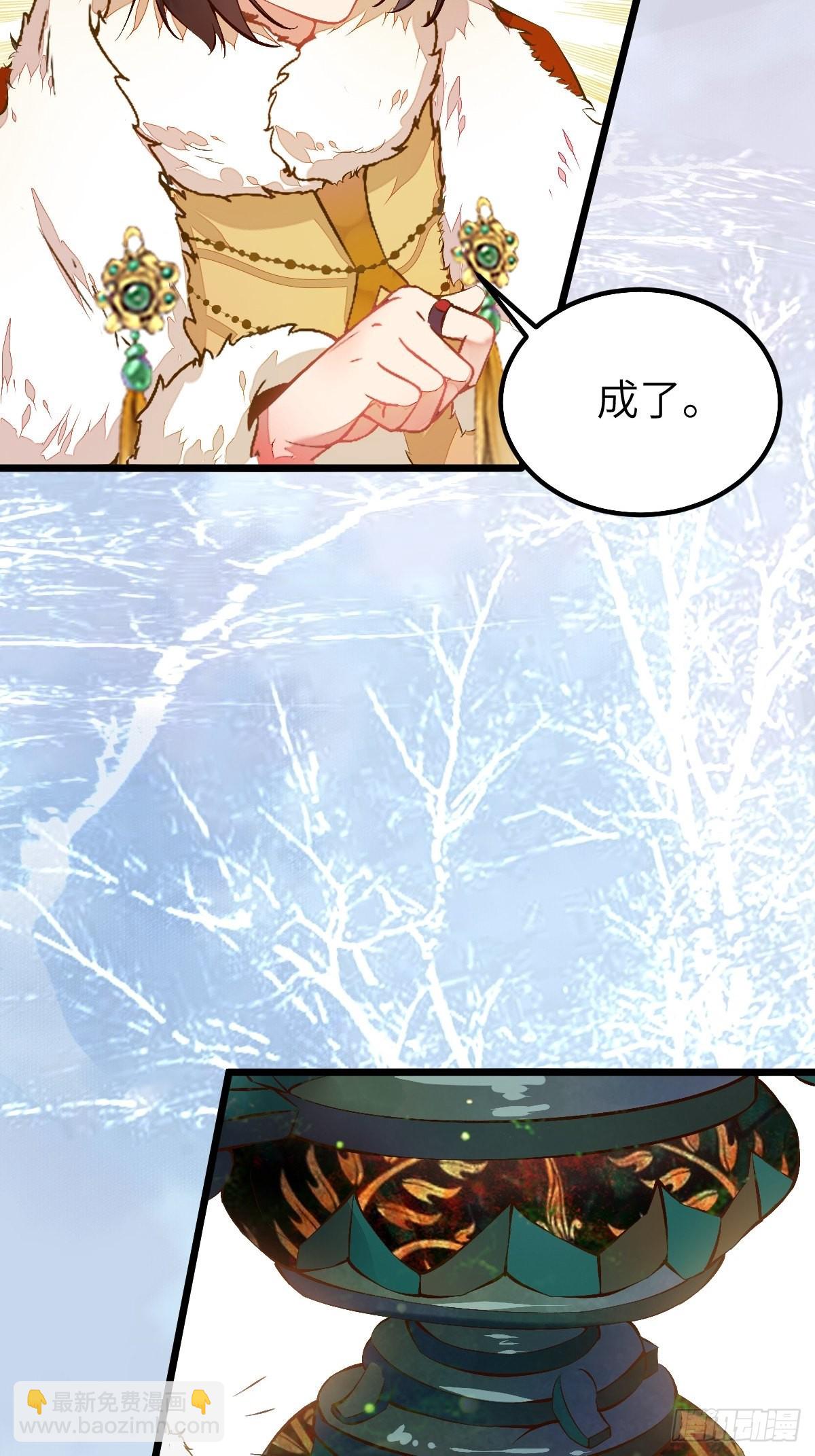 🍸鬼医凤九 似乎被针对了呢 第13页