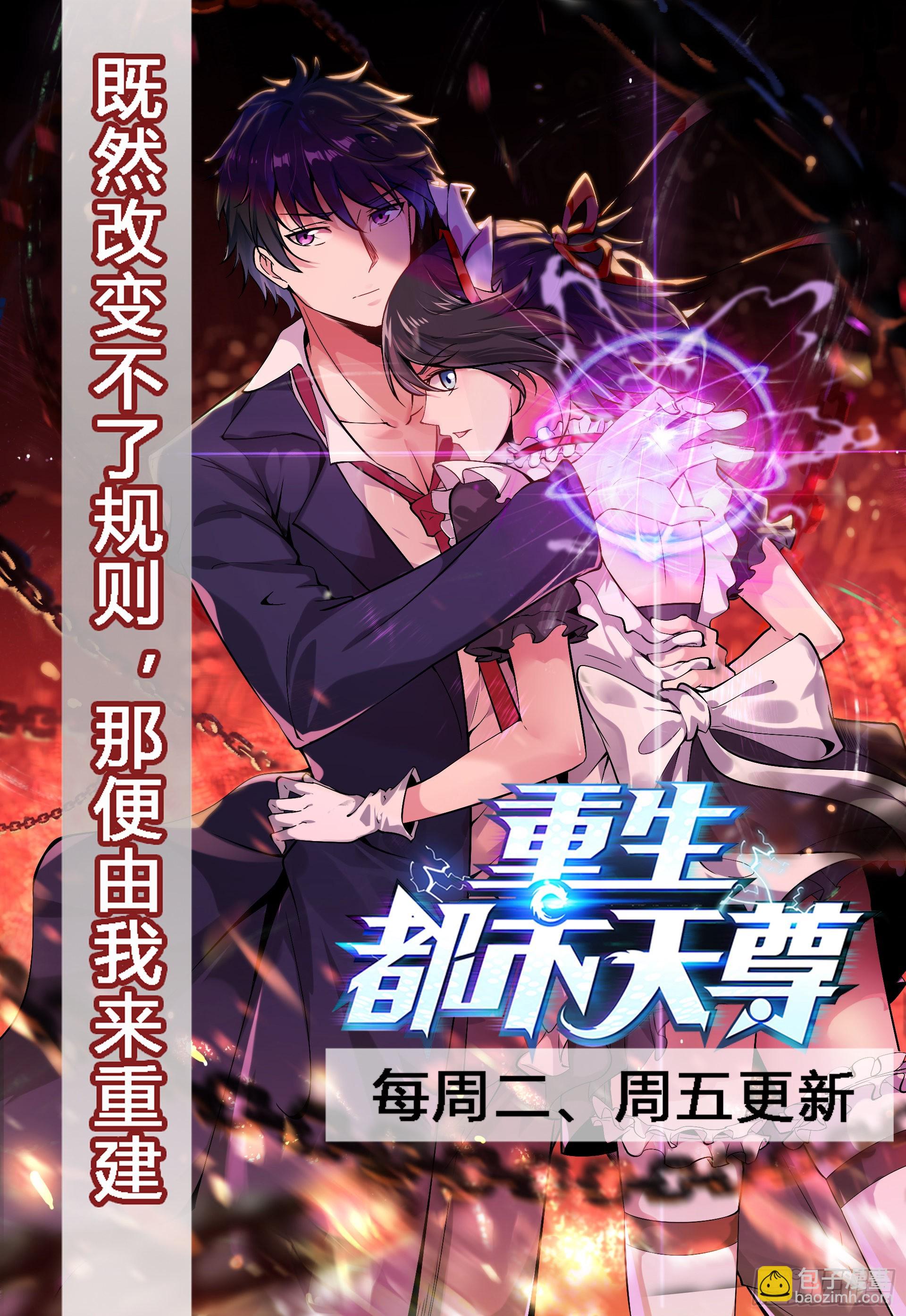 🍸鬼医凤九 似乎被针对了呢 第34页