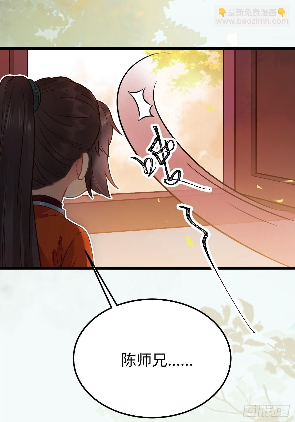 🍸鬼医凤九 凤九本是女儿身 第33页