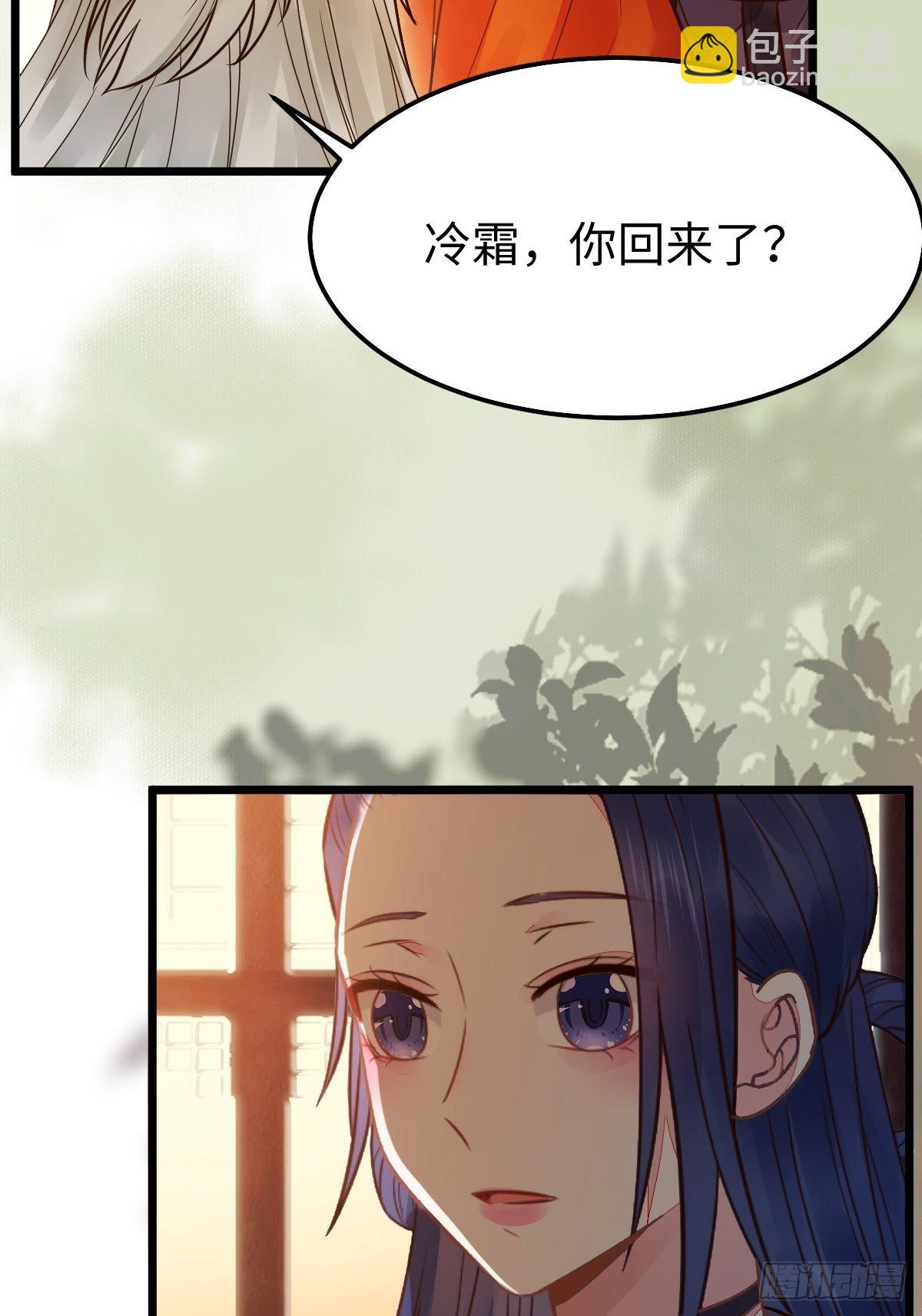 🍸鬼医凤九 凤九本是女儿身 第42页