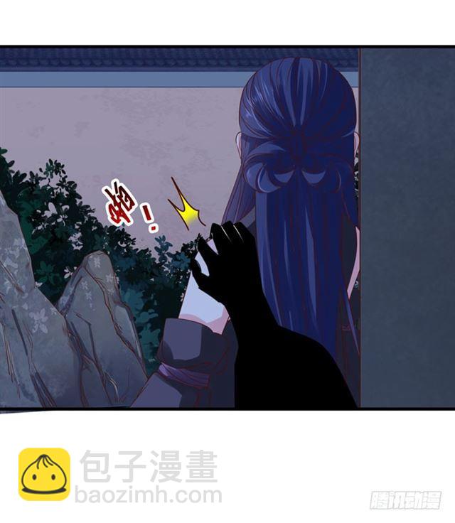 🍸鬼医凤九 夜闯许府 第15页