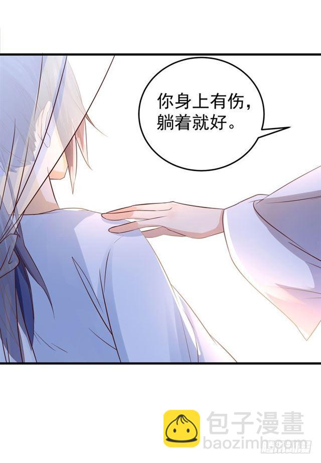 🍸鬼医凤九 夜闯许府 第3页