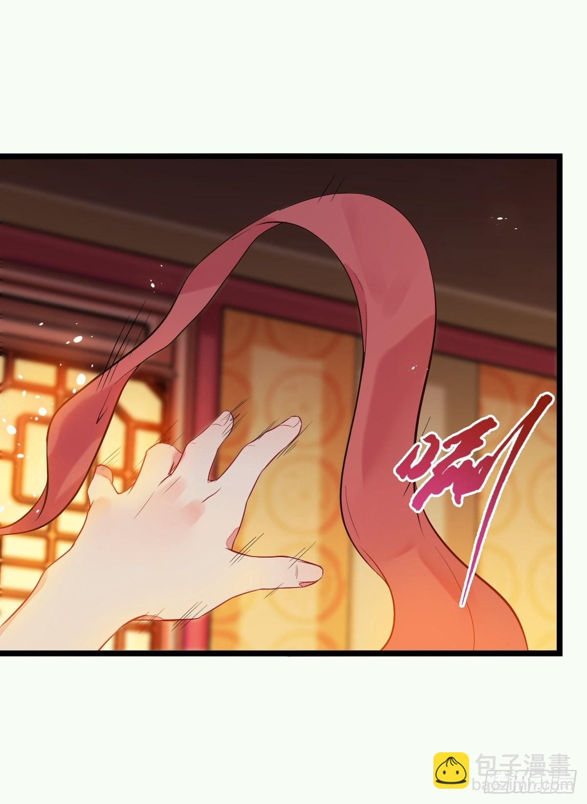 🍸鬼医凤九 小狗才不跑 第12页
