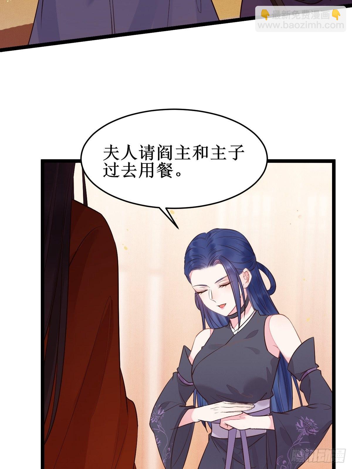 🍸鬼医凤九 小狗才不跑 第25页