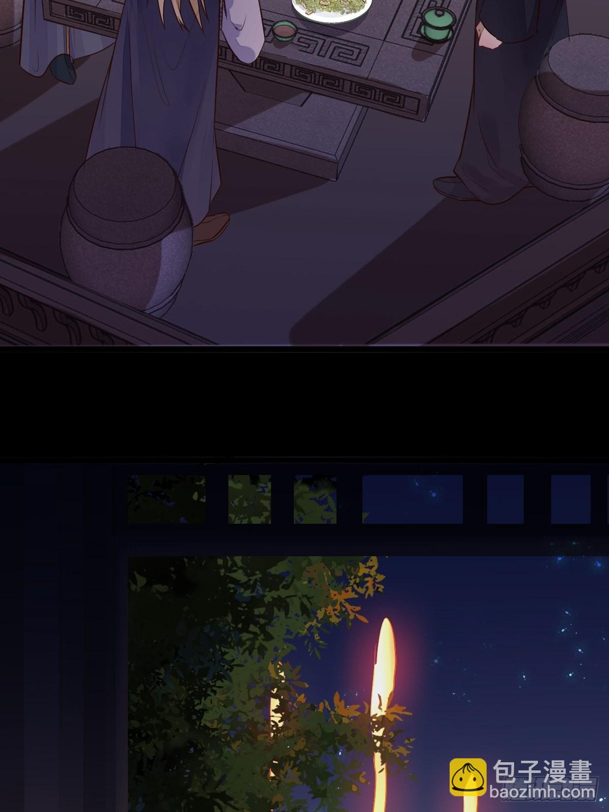 🍸鬼医凤九 暴雨前的美好 第11页