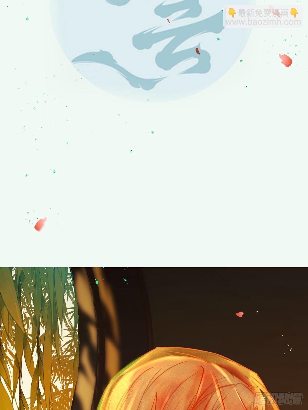 🍸鬼医凤九 暴雨前的美好 第3页